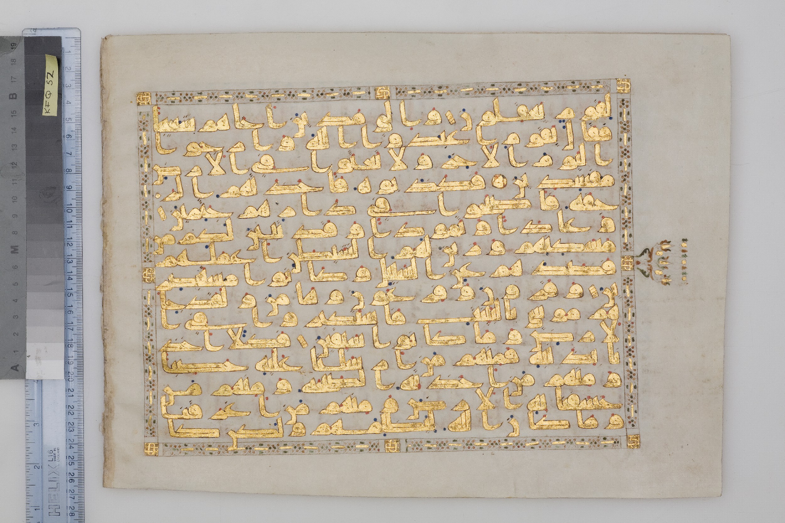 London, The Khalili Collections, KFQ 52, in kūfī D.IV script, showing Surah 29:39 from Mid 8th to Late 9th Century AD found in Unknown, currently housed at The Khalili Collections, London