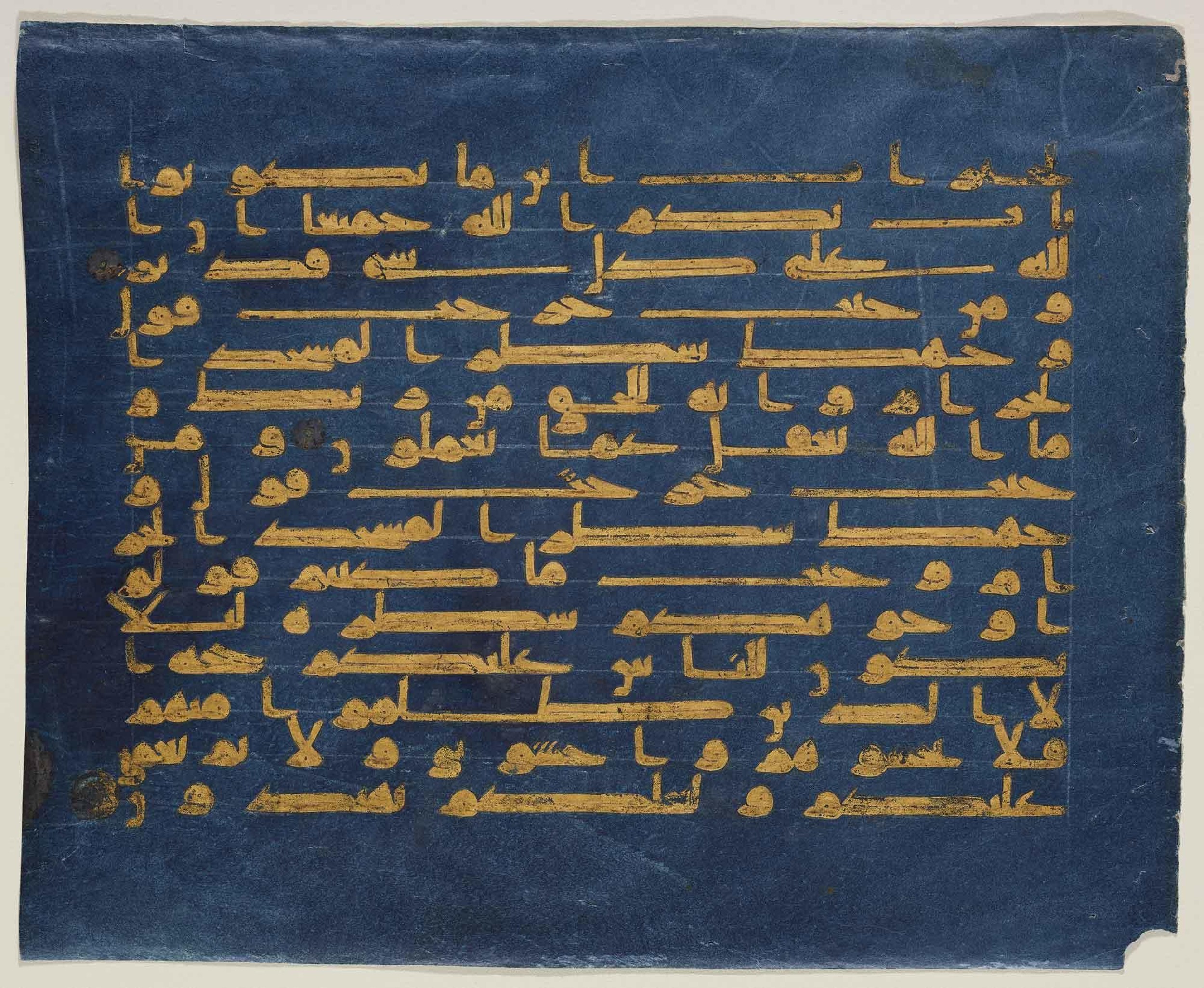 The Blue Qurʾān, in kūfī D script, showing Surah 2:149 from 9th to 10th Century AD found in Kairouan, Tunisia, currently housed at The Khalili Collections, London