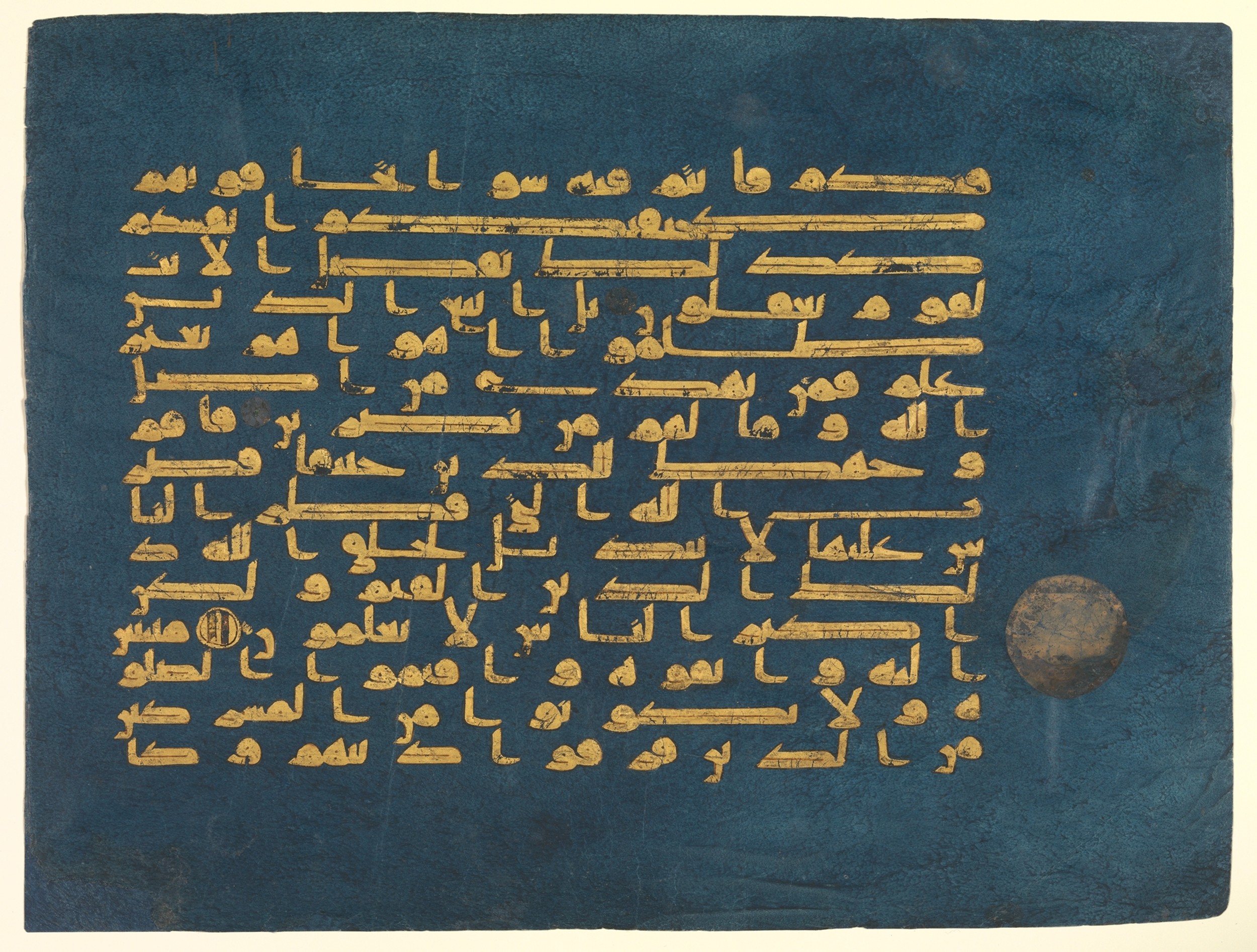 The Blue Qurʾān, in kūfī D script, showing Surah 30:32 from 9th to 10th Century AD found in Kairouan, Tunisia, currently housed at The Khalili Collections, London