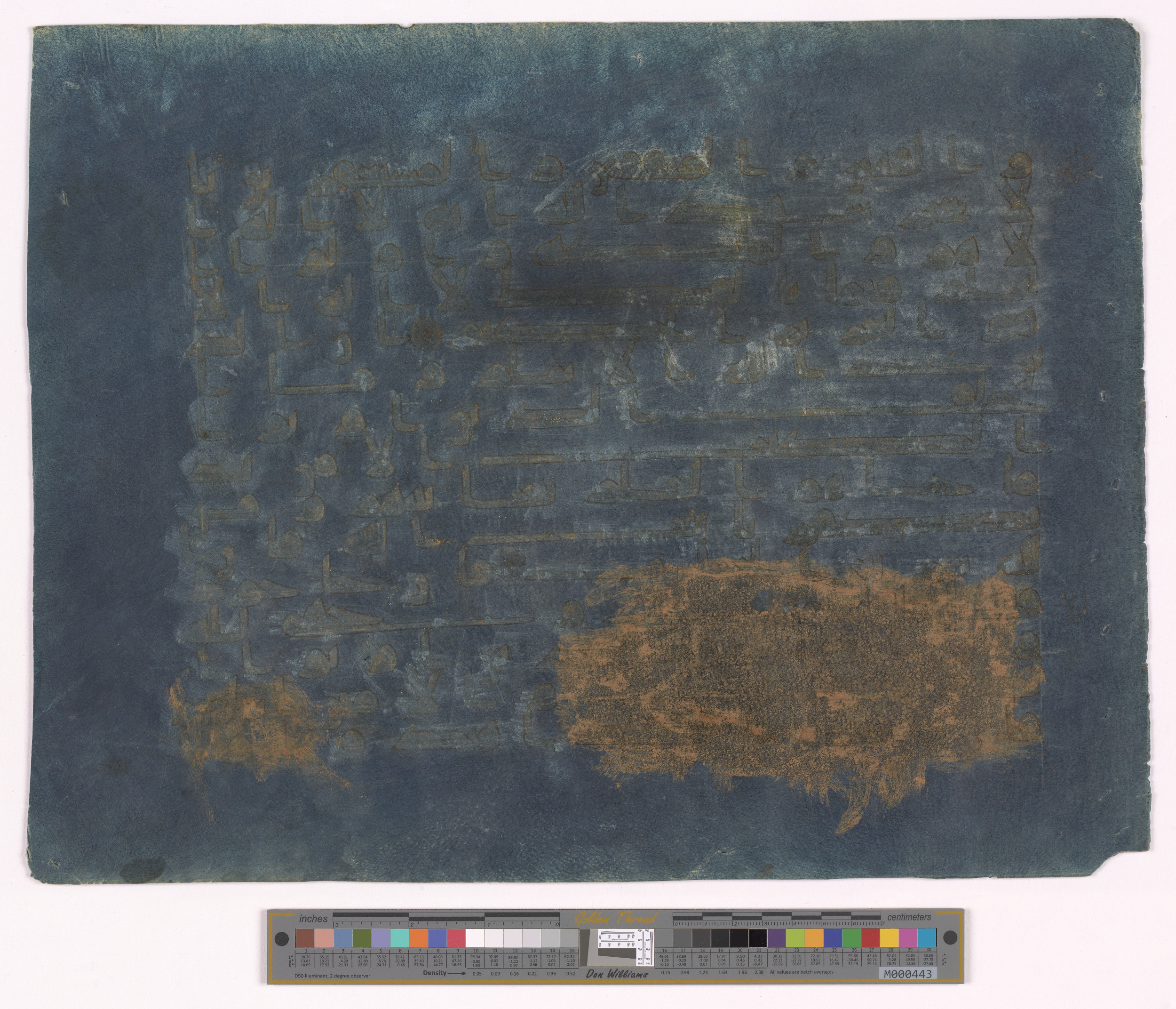 The Blue Qurʾān (Scan 2), in kūfī D script, showing Surah 3:20 from 9th to 10th Century AD found in Kairouan, Tunisia, currently housed at The Khalili Collections, London