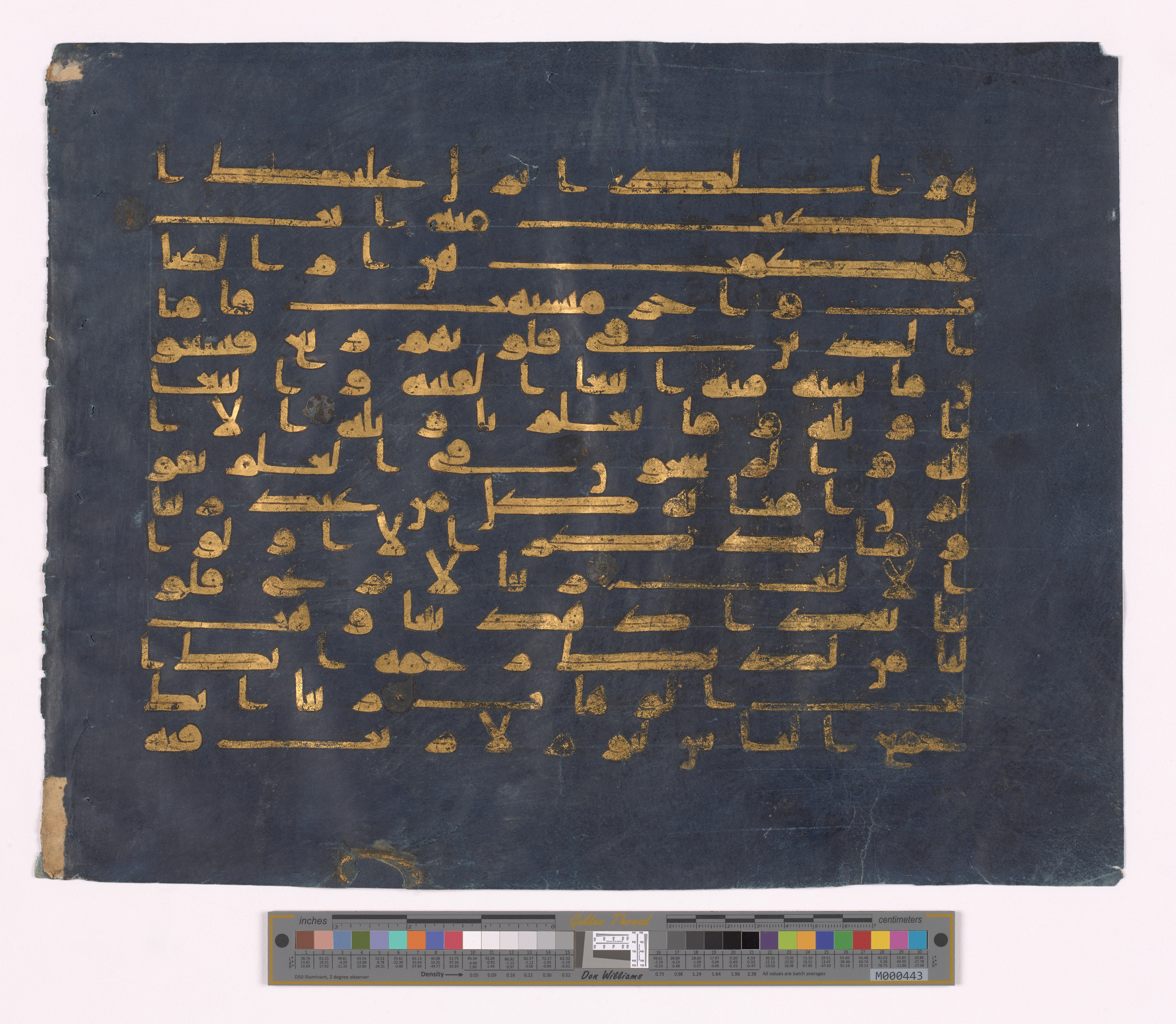 The Blue Qurʾān, in kūfī D script, showing Surah 3:7 from 9th to 10th Century AD found in Kairouan, Tunisia, currently housed at The Khalili Collections, London