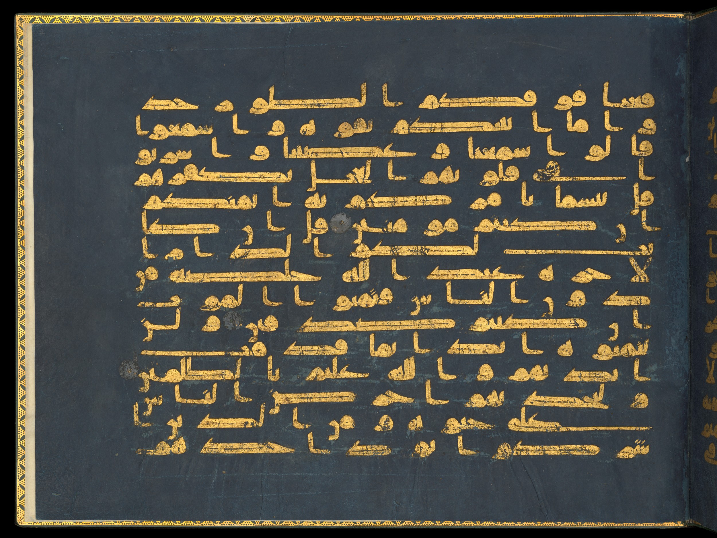 The Blue Qurʾān (Scan 1), in kūfī D script, showing Surah 2:96 from 9th to 10th Century AD found in Kairouan, Tunisia, currently housed at The Khalili Collections, London