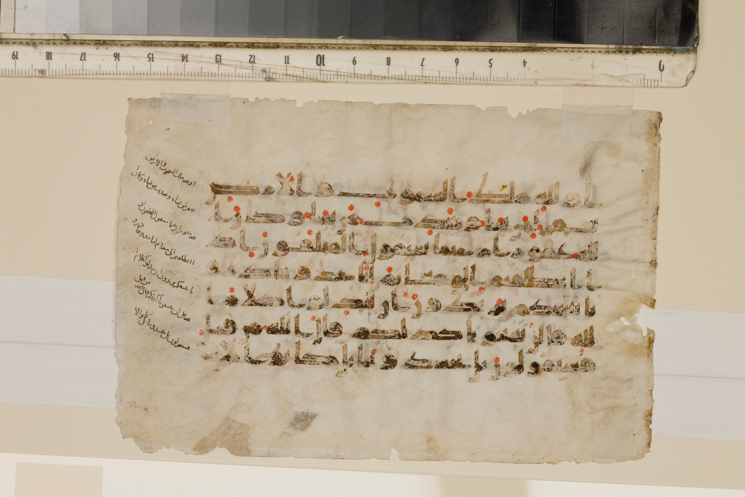 The Khalili Collections, KFQ 25, in kūfī D.Va script, showing Surah 48:14 from 9th or 10th Century AD found in Unknown, currently housed at The Khalili Collections, London
