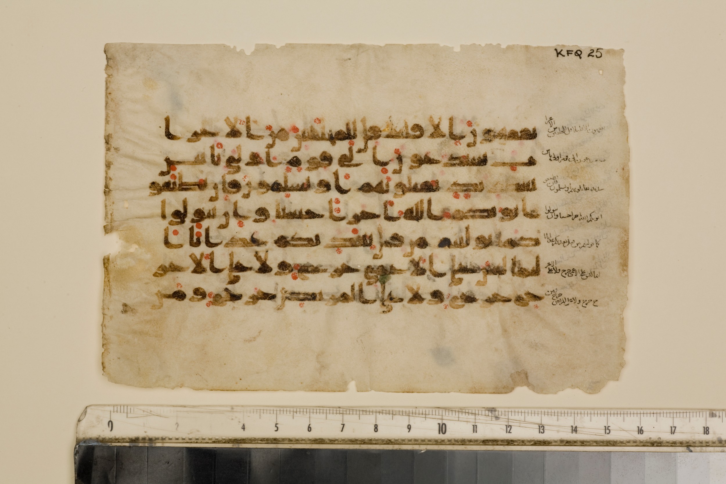 The Khalili Collections, KFQ 25 (Scan 2), in kūfī D.Va script, showing Surah 48:15 from 9th or 10th Century AD found in Unknown, currently housed at The Khalili Collections, London