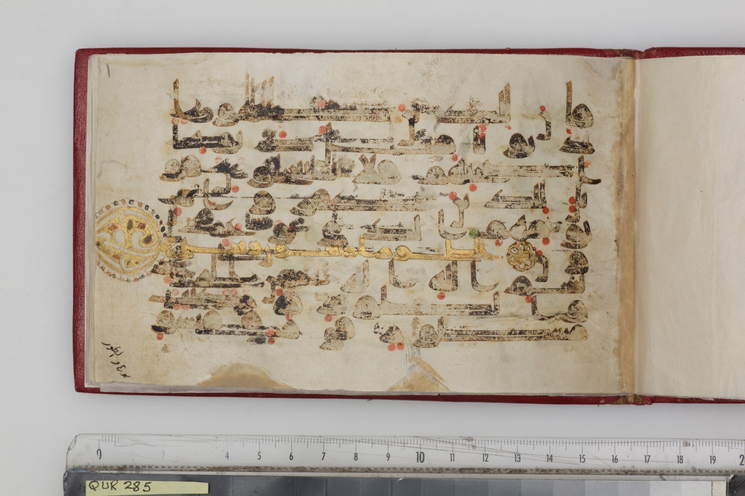 The Khalili Collections, KFQ 82, in kūfī D.Va script, showing Surah 52:2 from Late 9th / Early 10th Century AD found in Unknown, currently housed at The Khalili Collections, London