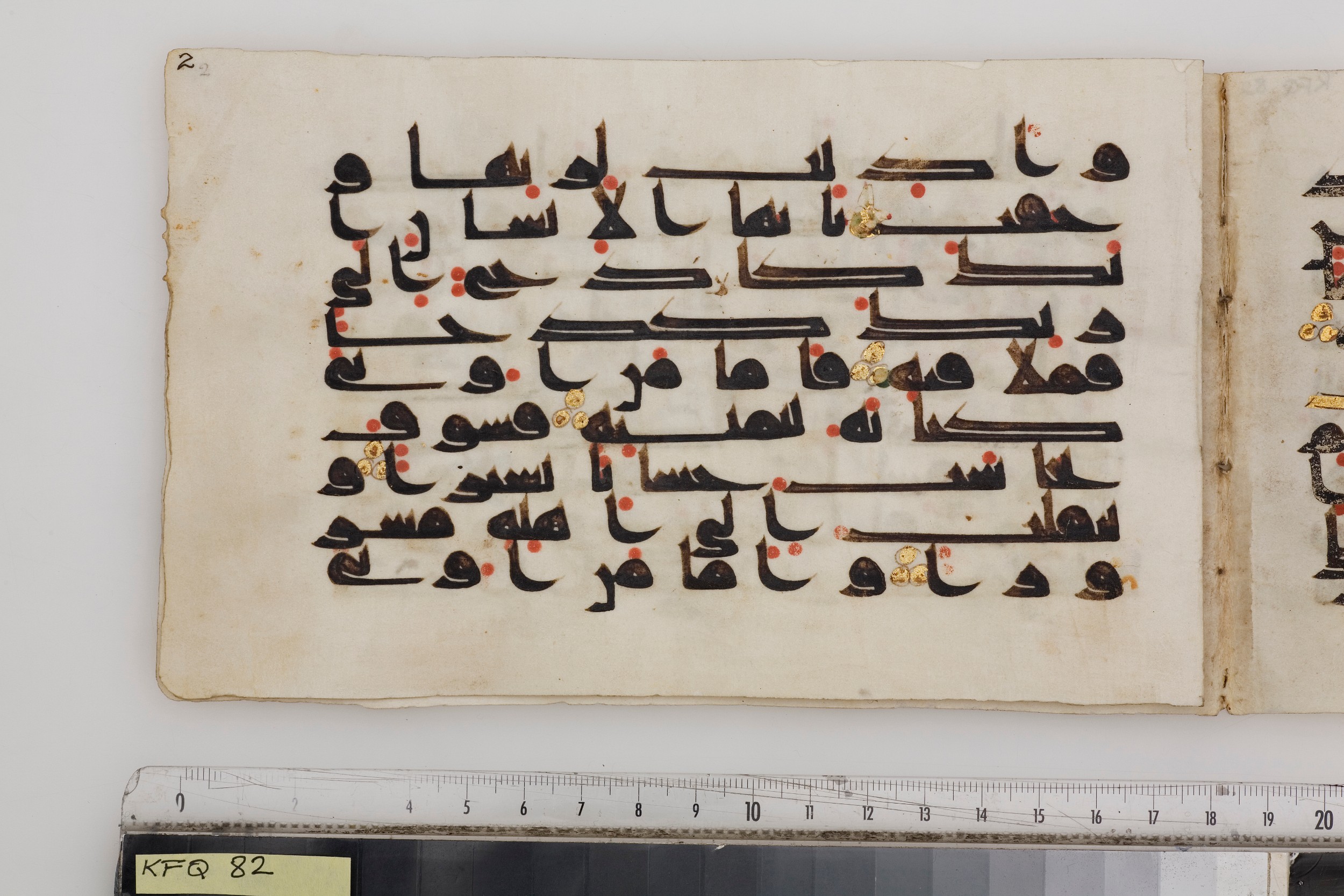 The Khalili Collections, KFQ 82, in kūfī D.Va script, showing Surah 84:8 from Late 9th / Early 10th Century AD found in Unknown, currently housed at The Khalili Collections, London