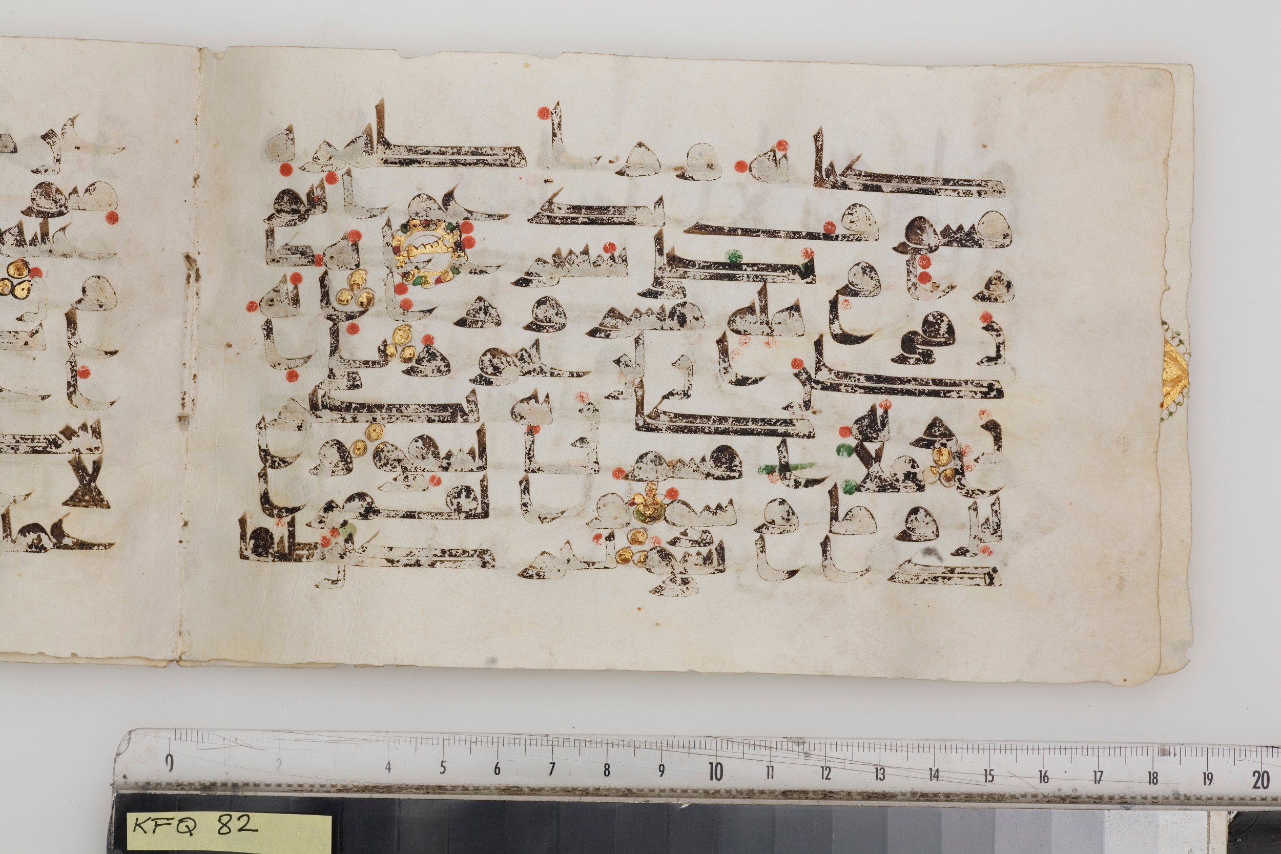 The Khalili Collections, KFQ 82, in kūfī D.Va script, showing Surah 84:13 from Late 9th / Early 10th Century AD found in Unknown, currently housed at The Khalili Collections, London