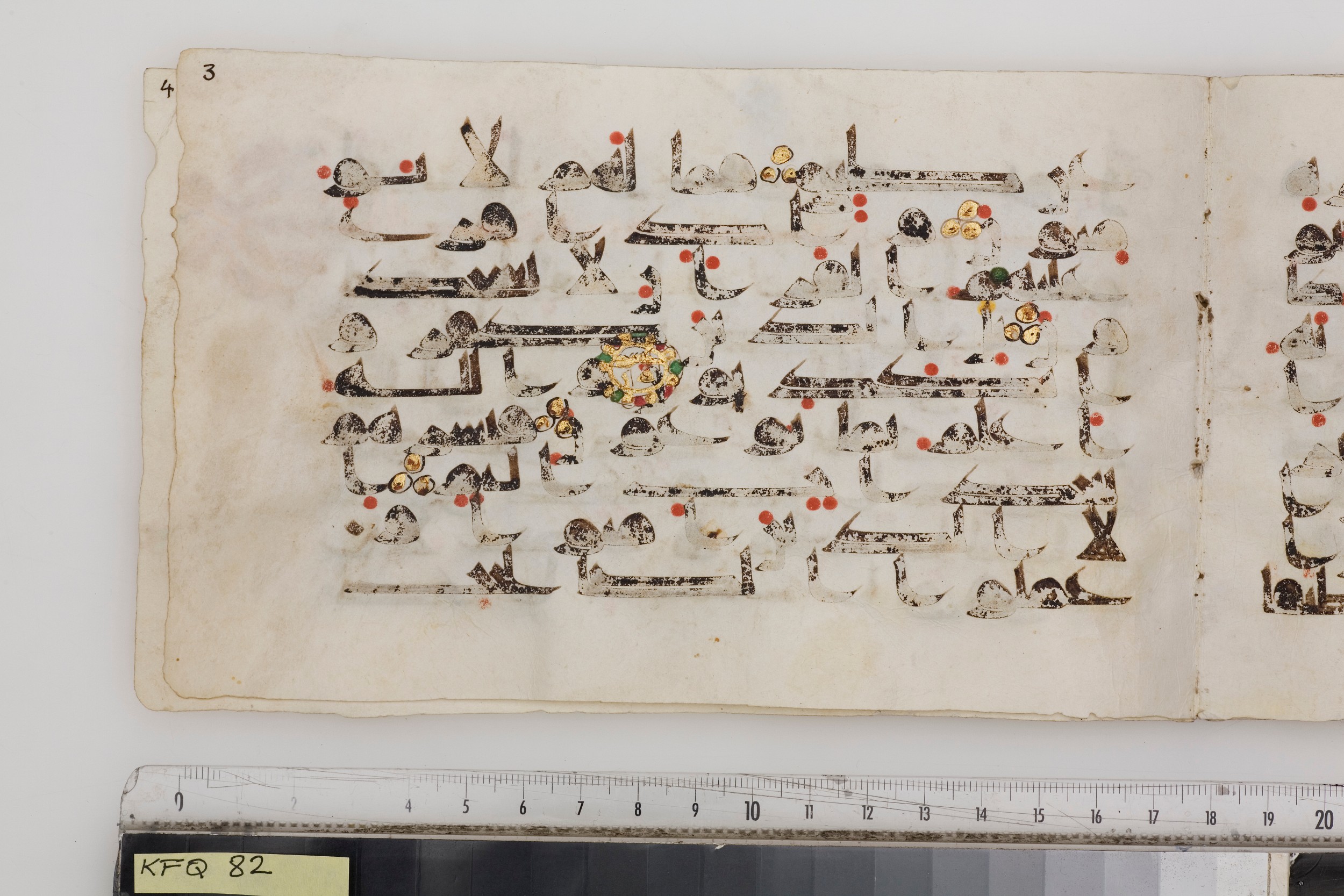 The Khalili Collections, KFQ 82, in kūfī D.Va script, showing Surah 84:22 from Late 9th / Early 10th Century AD found in Unknown, currently housed at The Khalili Collections, London