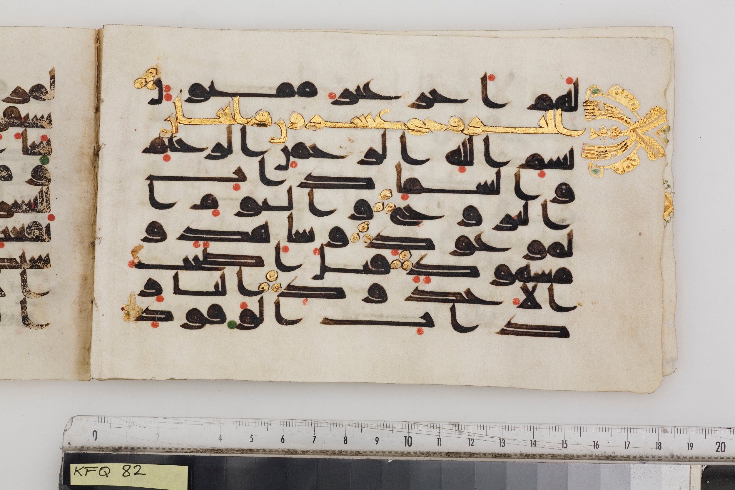 The Khalili Collections, KFQ 82, in kūfī D.Va script, showing Surah 85:2 from Late 9th / Early 10th Century AD found in Unknown, currently housed at The Khalili Collections, London