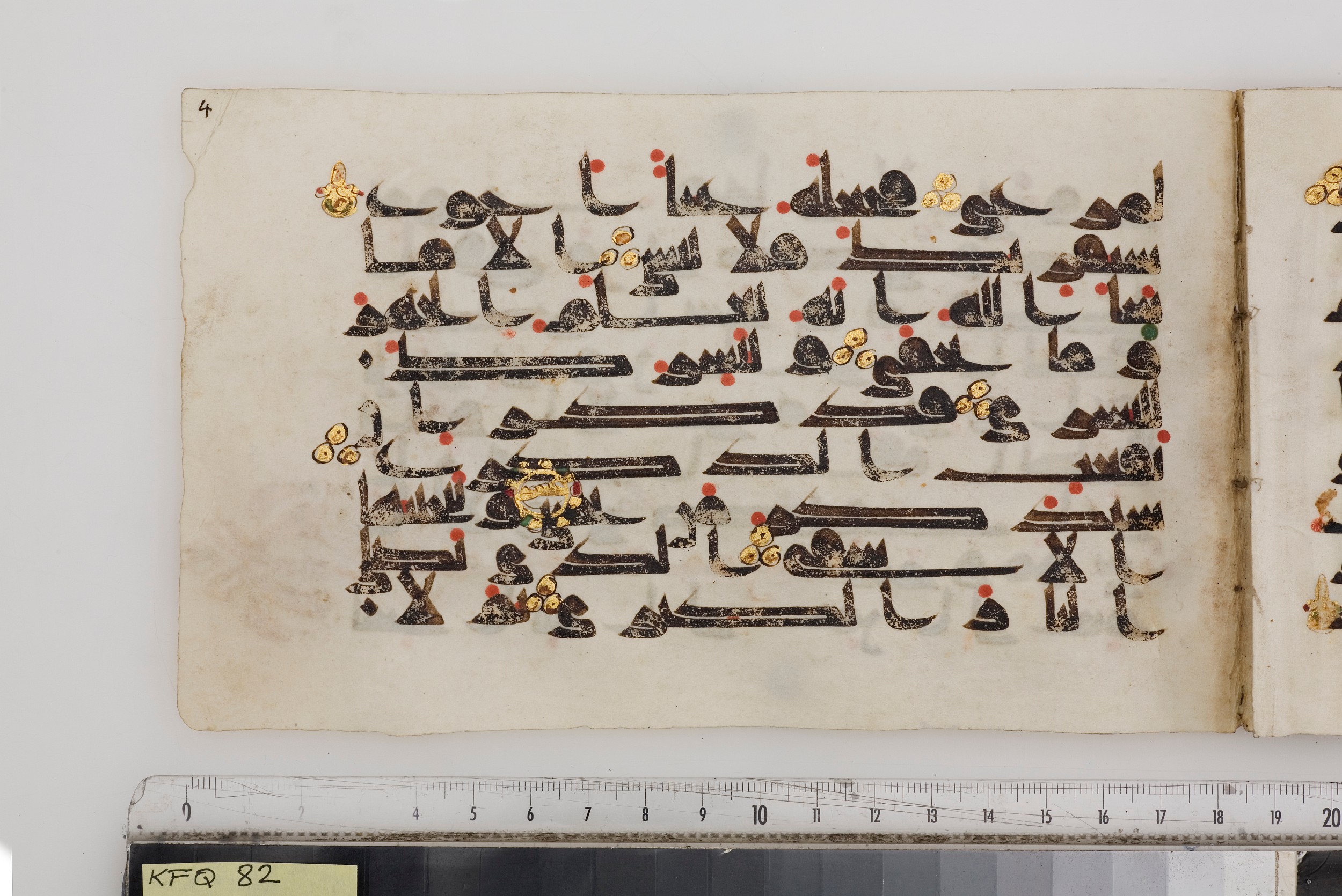 The Khalili Collections, KFQ 82 (Scan 1), in kūfī D.Va script, showing Surah 87:13 from Late 9th / Early 10th Century AD found in Unknown, currently housed at The Khalili Collections, London