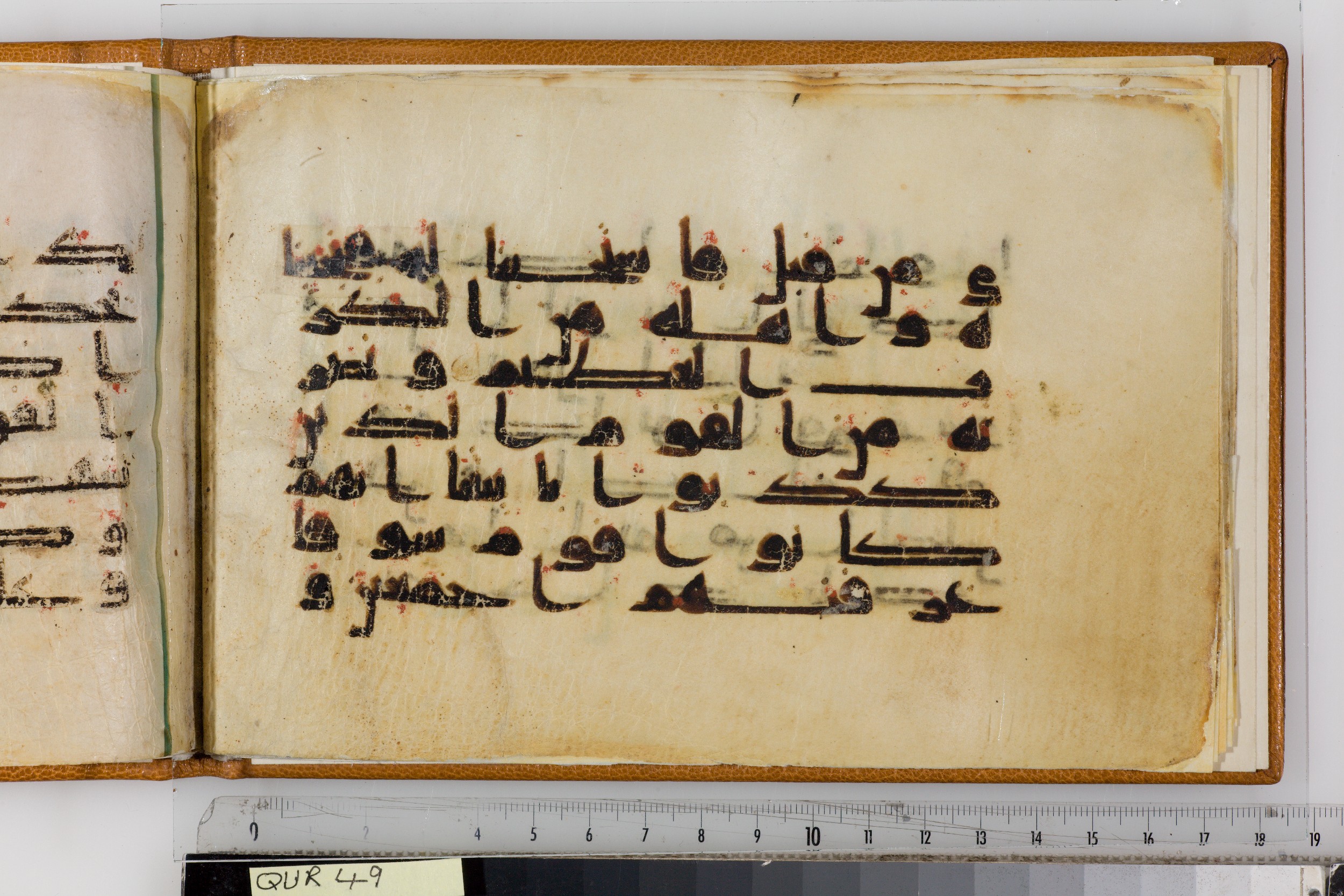 London, The Khalili Collections, QUR 49, in kūfī D.Va script, showing Surah 21:76 from Late 9th / Early 10th Century AD found in Unknown, currently housed at The Khalili Collections, London