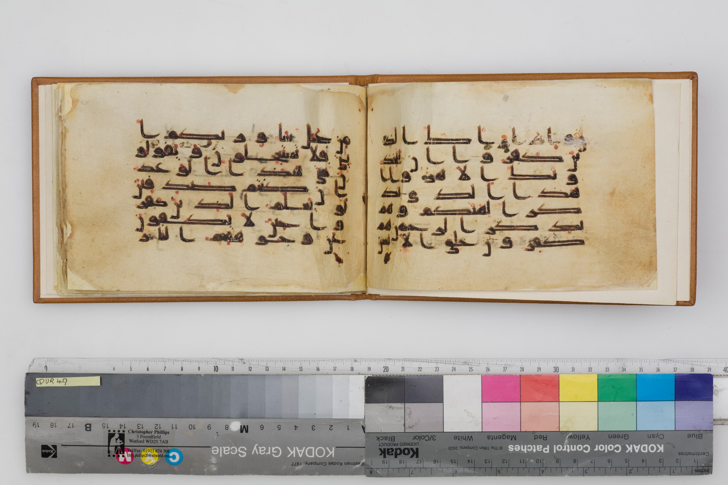London, The Khalili Collections, QUR 49 (Scan 2), in kūfī D.Va script, showing Surah 21:35 from Late 9th / Early 10th Century AD found in Unknown, currently housed at The Khalili Collections, London