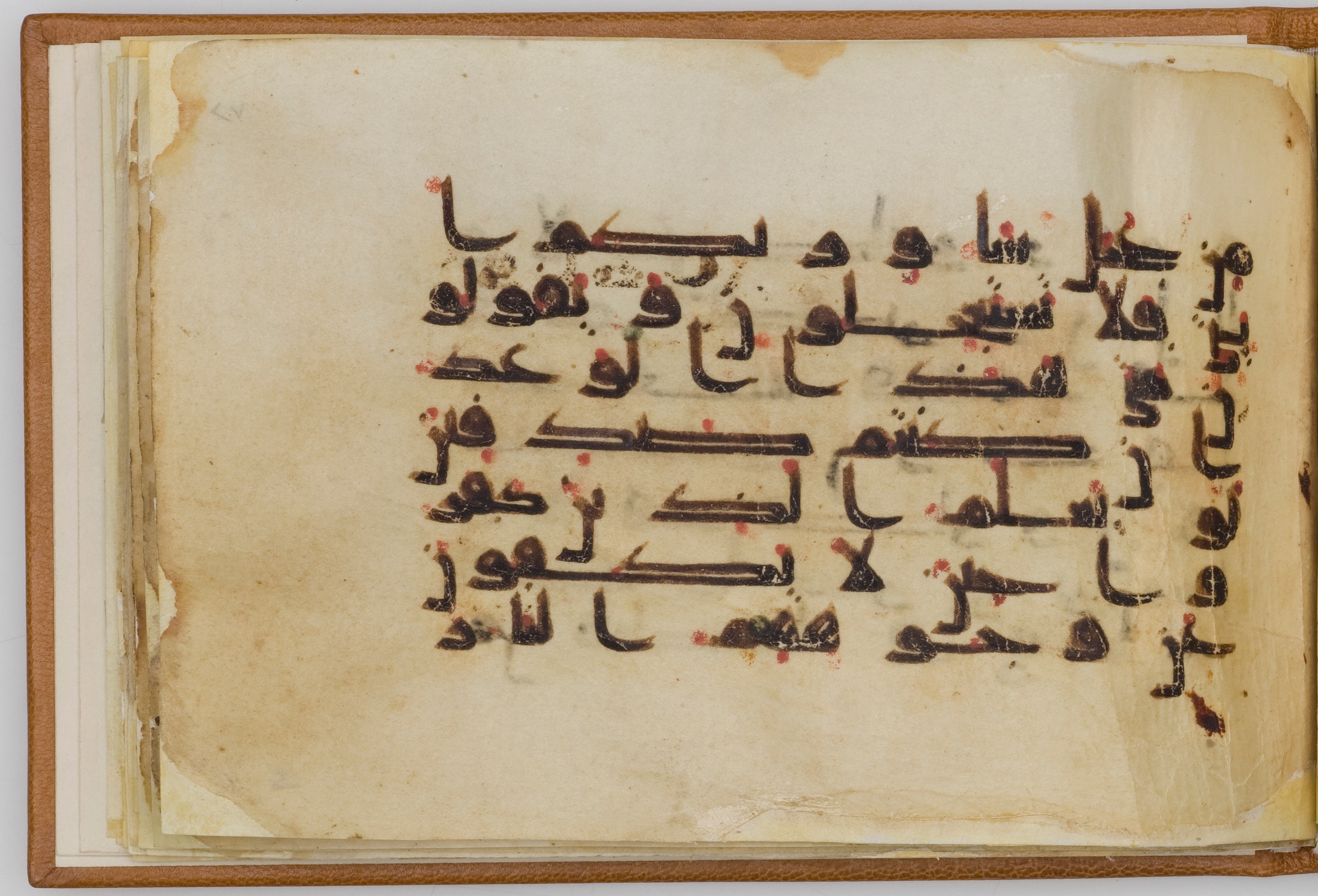 London, The Khalili Collections, QUR 49, in kūfī D.Va script, showing Surah 21:38 from Late 9th / Early 10th Century AD found in Unknown, currently housed at The Khalili Collections, London
