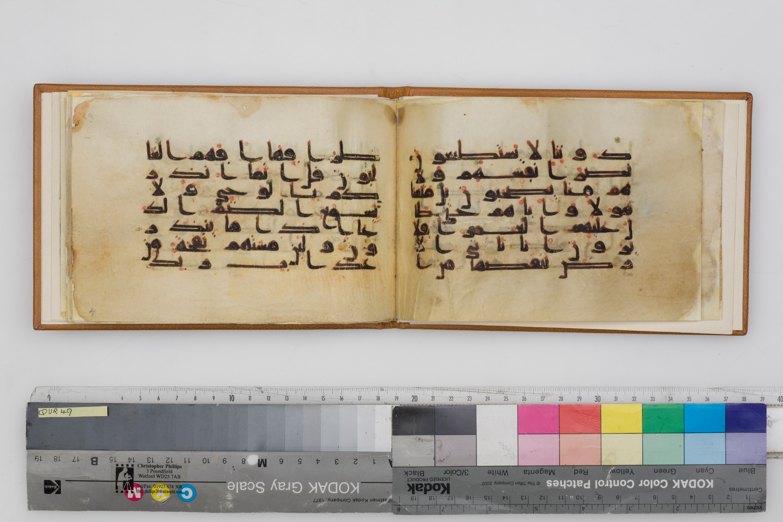 London, The Khalili Collections, QUR 49 (Scan 2), in kūfī D.Va script, showing Surah 21:41 from Late 9th / Early 10th Century AD found in Unknown, currently housed at The Khalili Collections, London
