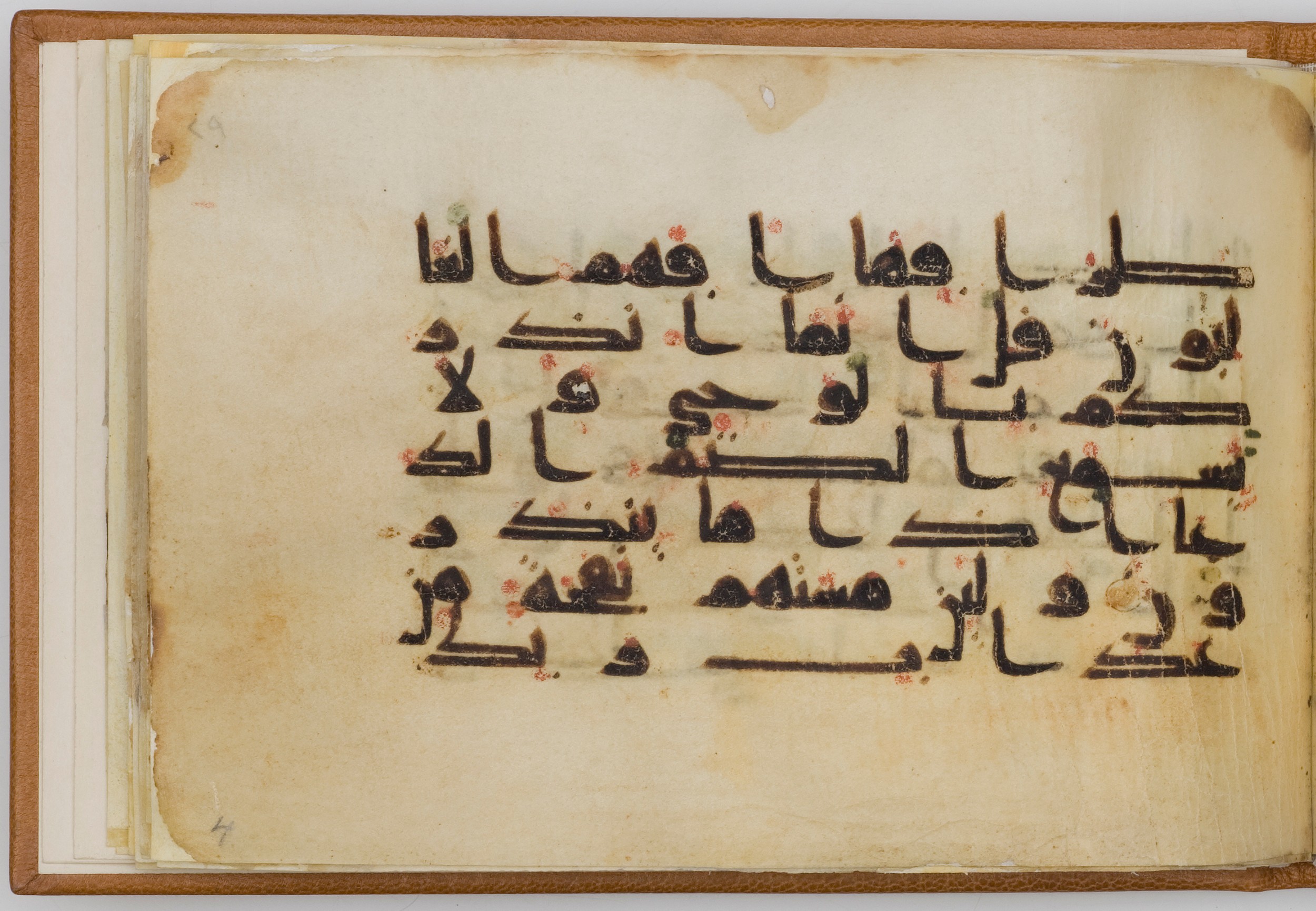 London, The Khalili Collections, QUR 49 (Scan 3), in kūfī D.Va script, showing Surah 21:44 from Late 9th / Early 10th Century AD found in Unknown, currently housed at The Khalili Collections, London