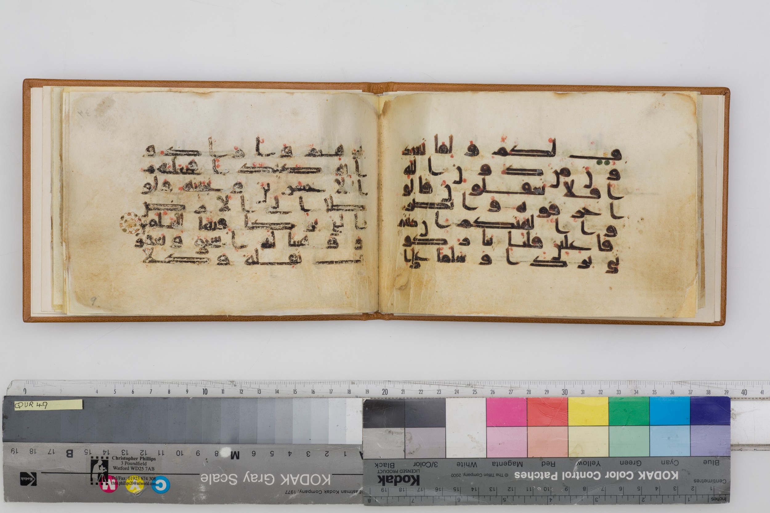 London, The Khalili Collections, QUR 49 (Scan 2), in kūfī D.Va script, showing Surah 21:67 from Late 9th / Early 10th Century AD found in Unknown, currently housed at The Khalili Collections, London