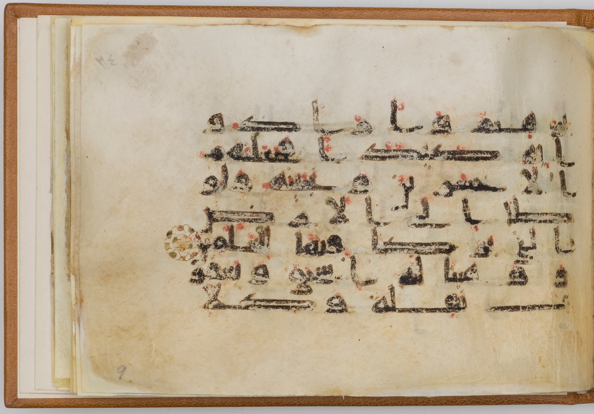 London, The Khalili Collections, QUR 49 (Scan 3), in kūfī D.Va script, showing Surah 21:69 from Late 9th / Early 10th Century AD found in Unknown, currently housed at The Khalili Collections, London