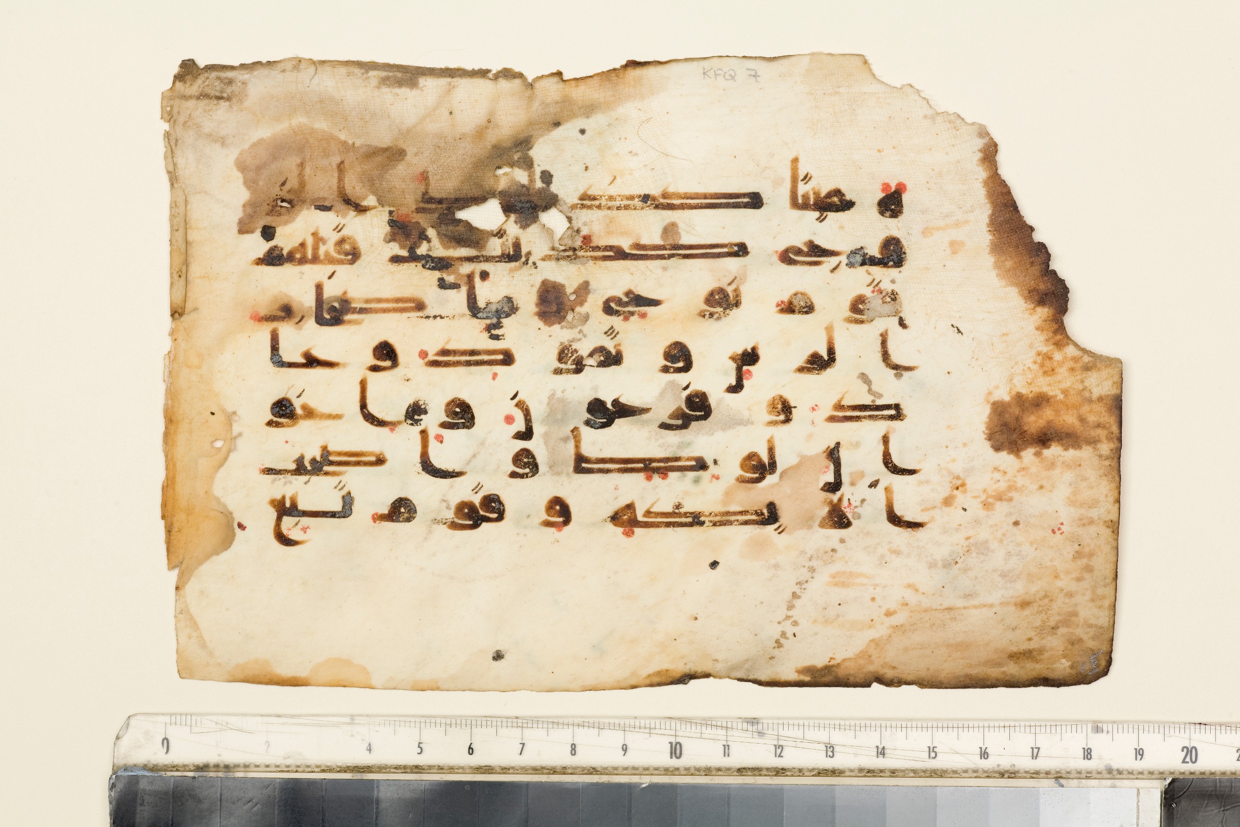 London, The Khalili Collections, KFQ 7, in Kūfī D.Va script, showing Surah 50:14 from Late 9th / Early 10th Century AD found in Unknown, currently housed at The Khalili Collections, London