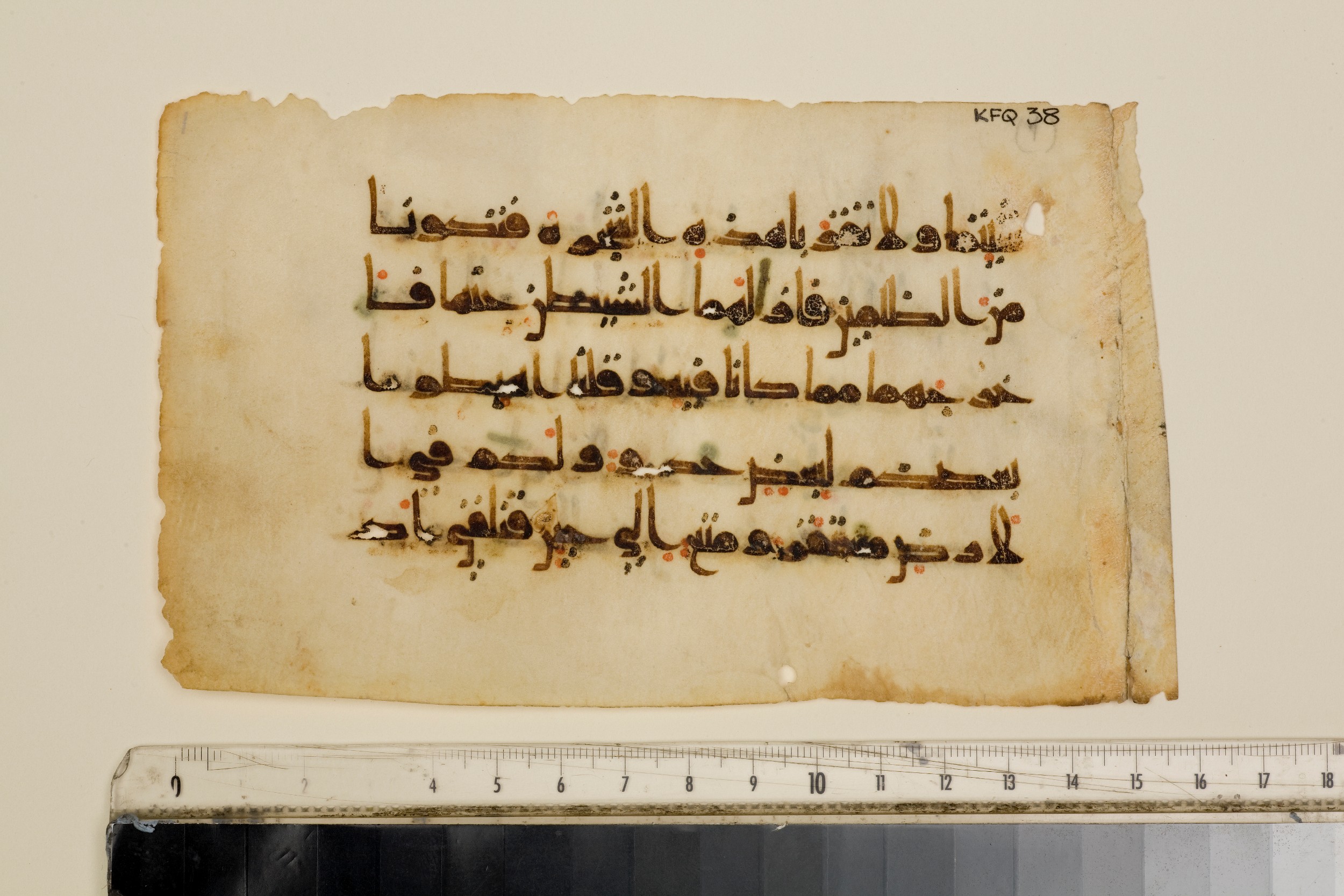 The Khalili Collections, KFQ 38 (Scan 1), in kūfī D.Va script, showing Surah 2:37 from Late 9th / Early 10th Century AD found in Unknown, currently housed at The Khalili Collections, London