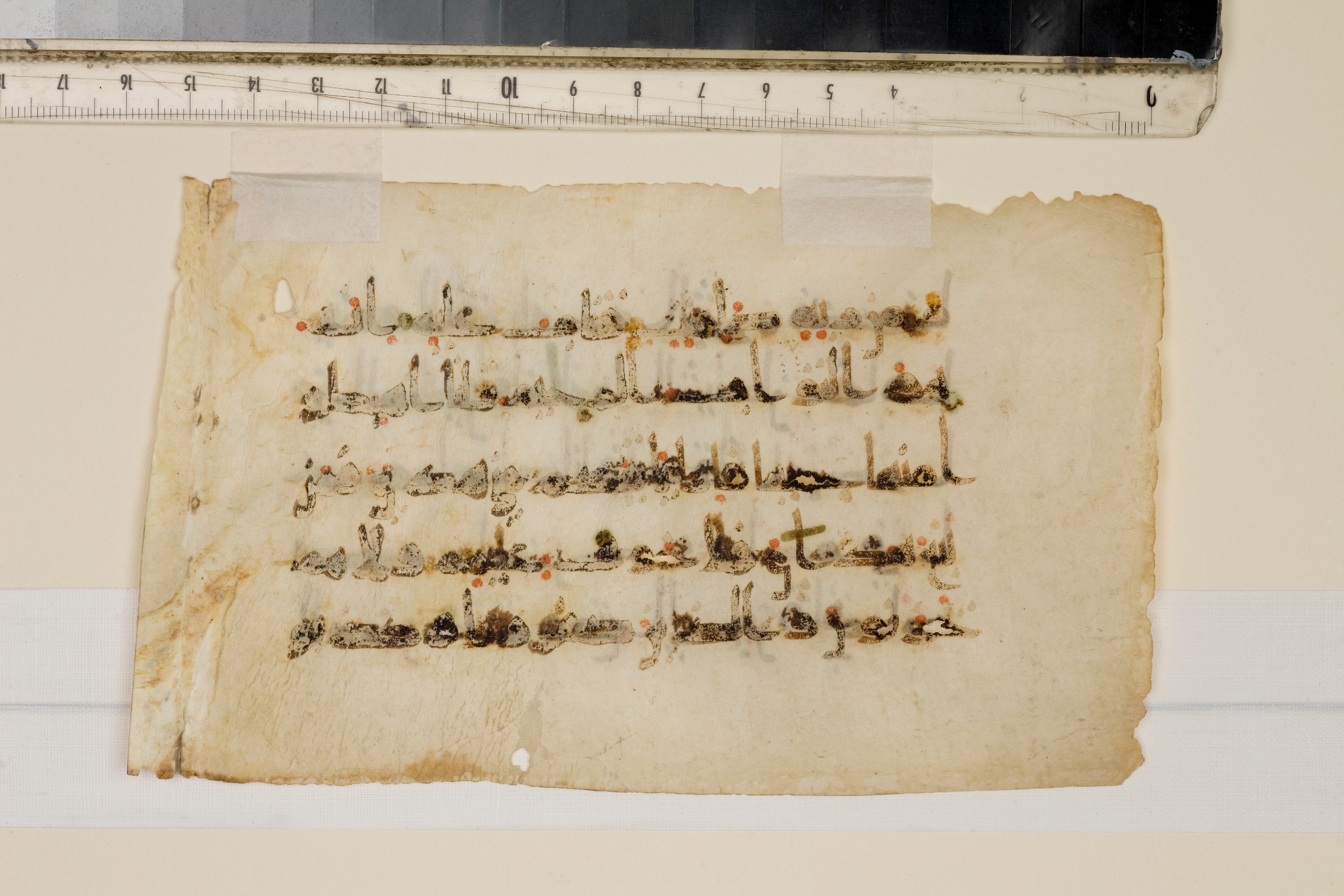 The Khalili Collections, KFQ 38, in kūfī D.Va script, showing Surah 2:38 from Late 9th / Early 10th Century AD found in Unknown, currently housed at The Khalili Collections, London
