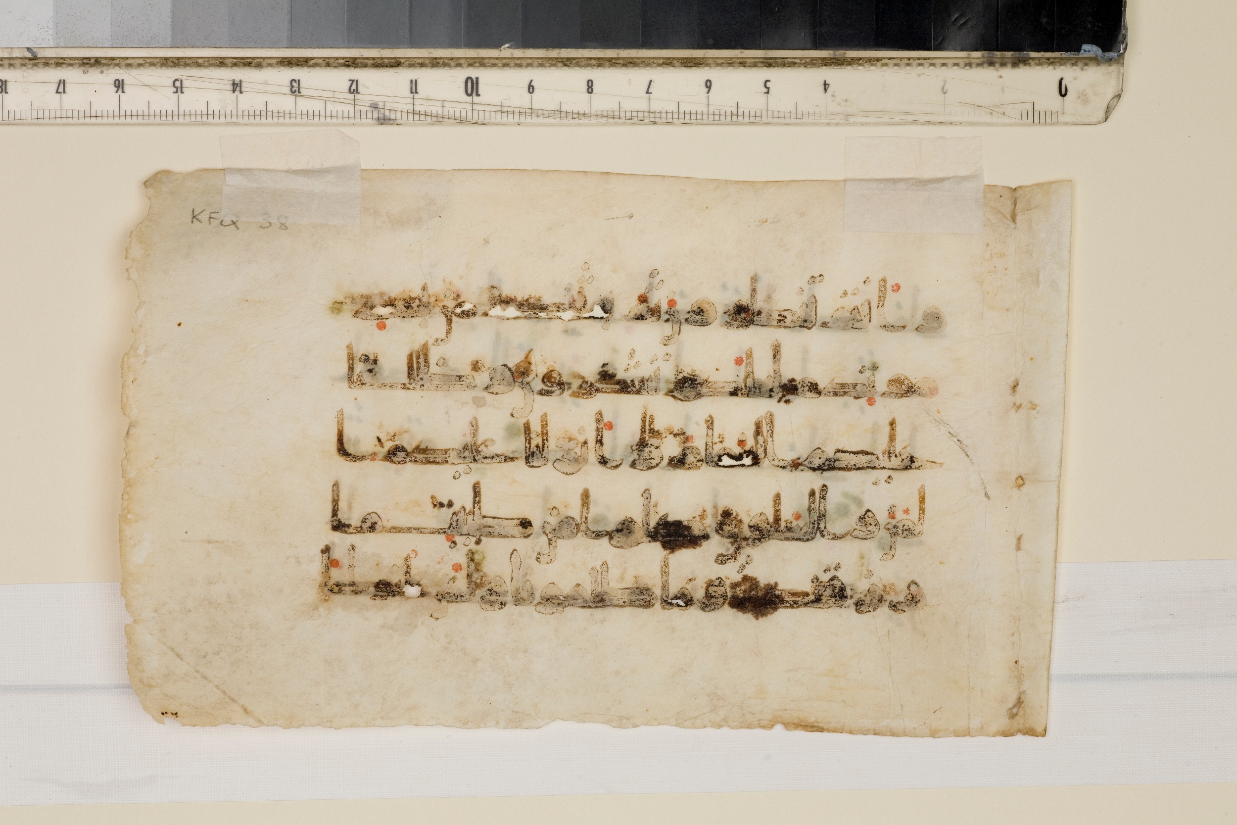 The Khalili Collections, KFQ 38, in kūfī D.Va script, showing Surah 2:56 from Late 9th / Early 10th Century AD found in Unknown, currently housed at The Khalili Collections, London