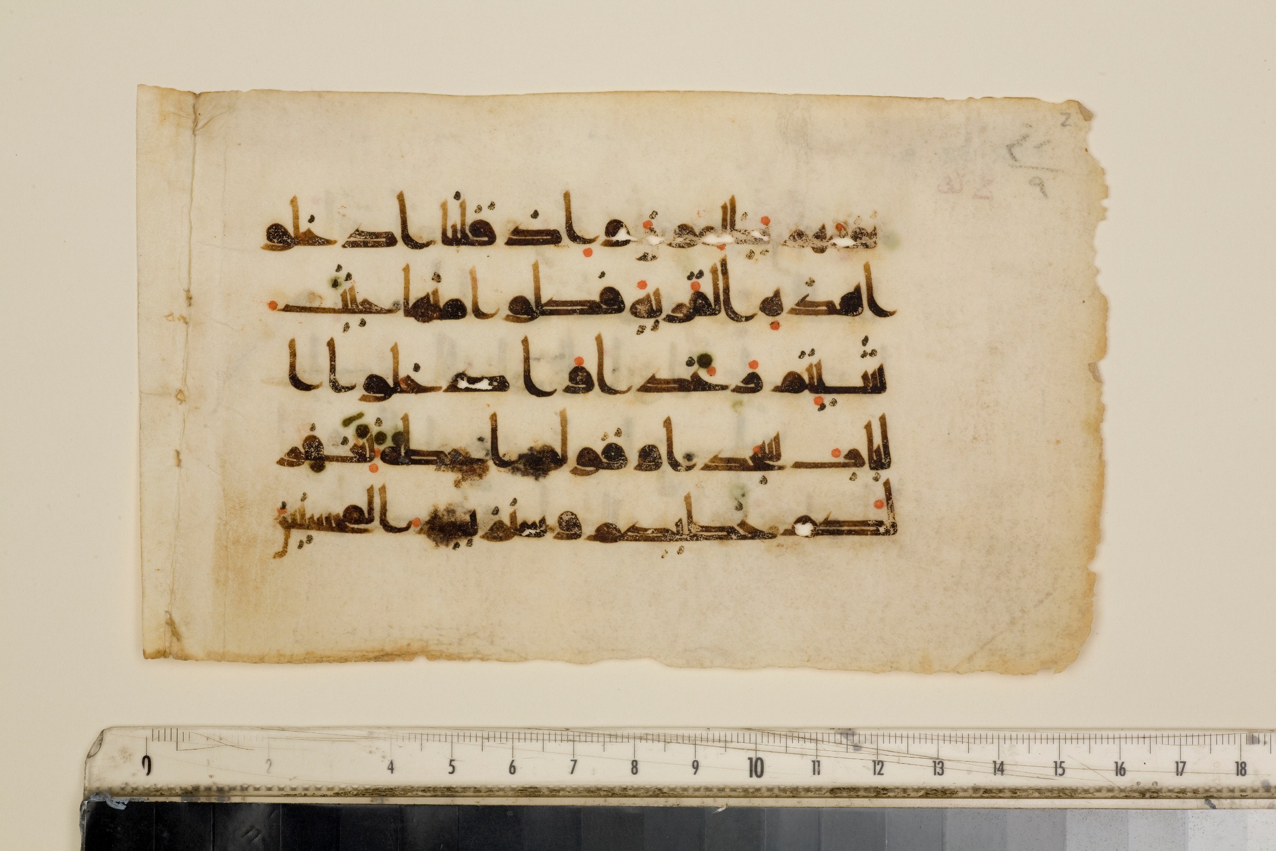 The Khalili Collections, KFQ 38, in kūfī D.Va script, showing Surah 2:58 from Late 9th / Early 10th Century AD found in Unknown, currently housed at The Khalili Collections, London