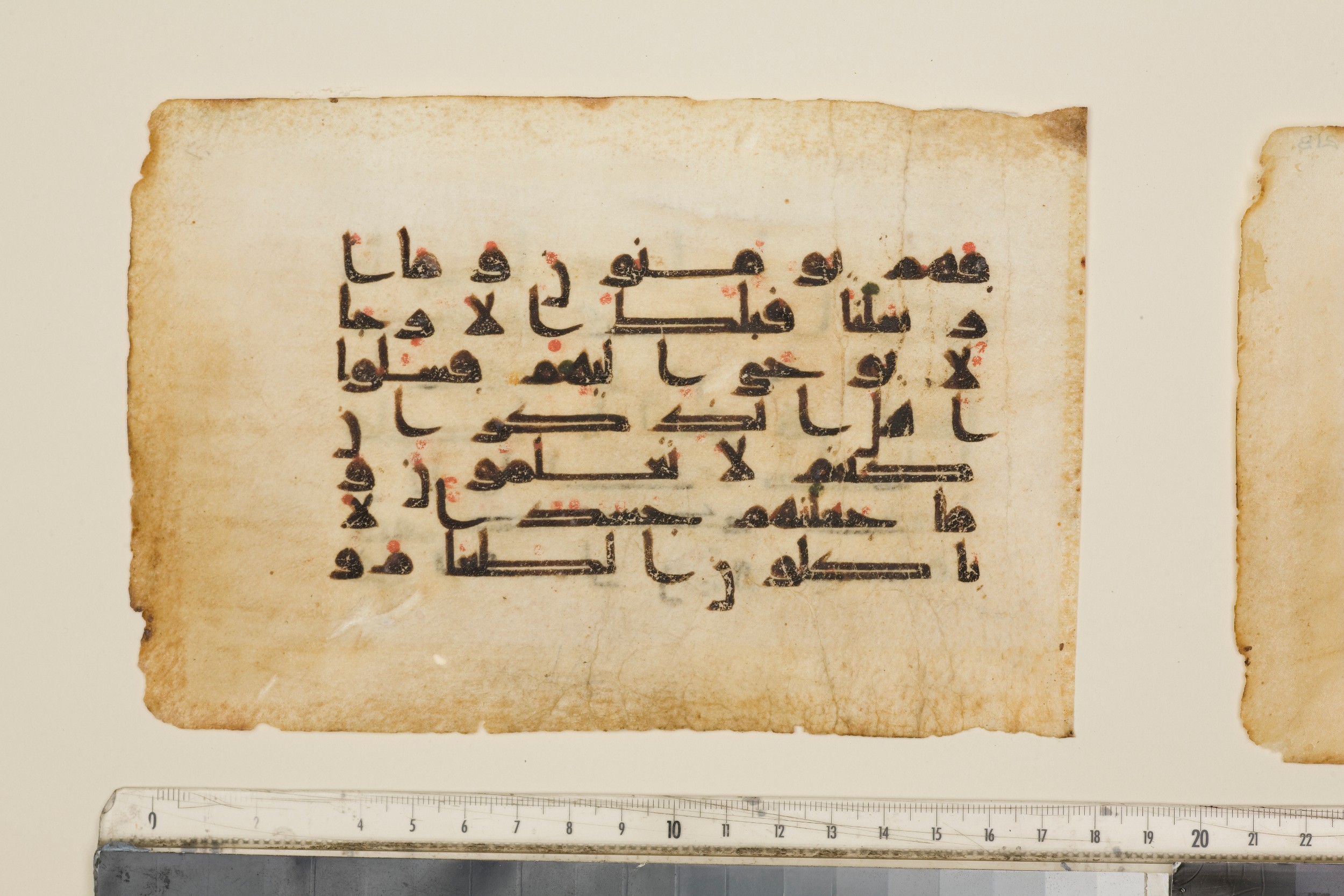 London, The Khalili Collections, KFQ 21 (Scan 1), in Kufic D.Va script, showing Surah 21:8 from 9th to 10th Century AD found in Unknown, currently housed at The Khalili Collections, London
