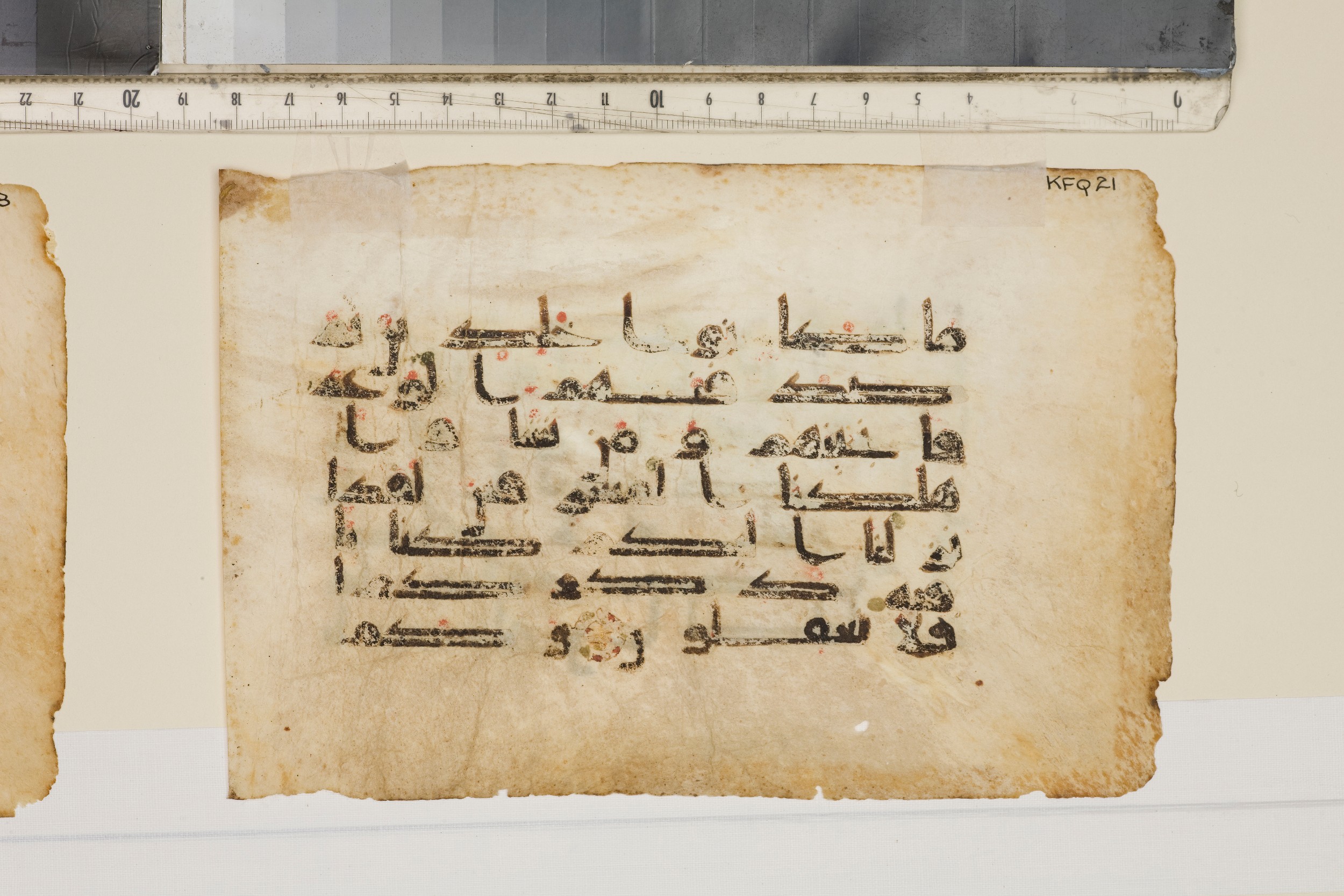 London, The Khalili Collections, KFQ 21 (Scan 2), in Kufic D.Va script, showing Surah 21:8 from 9th to 10th Century AD found in Unknown, currently housed at The Khalili Collections, London
