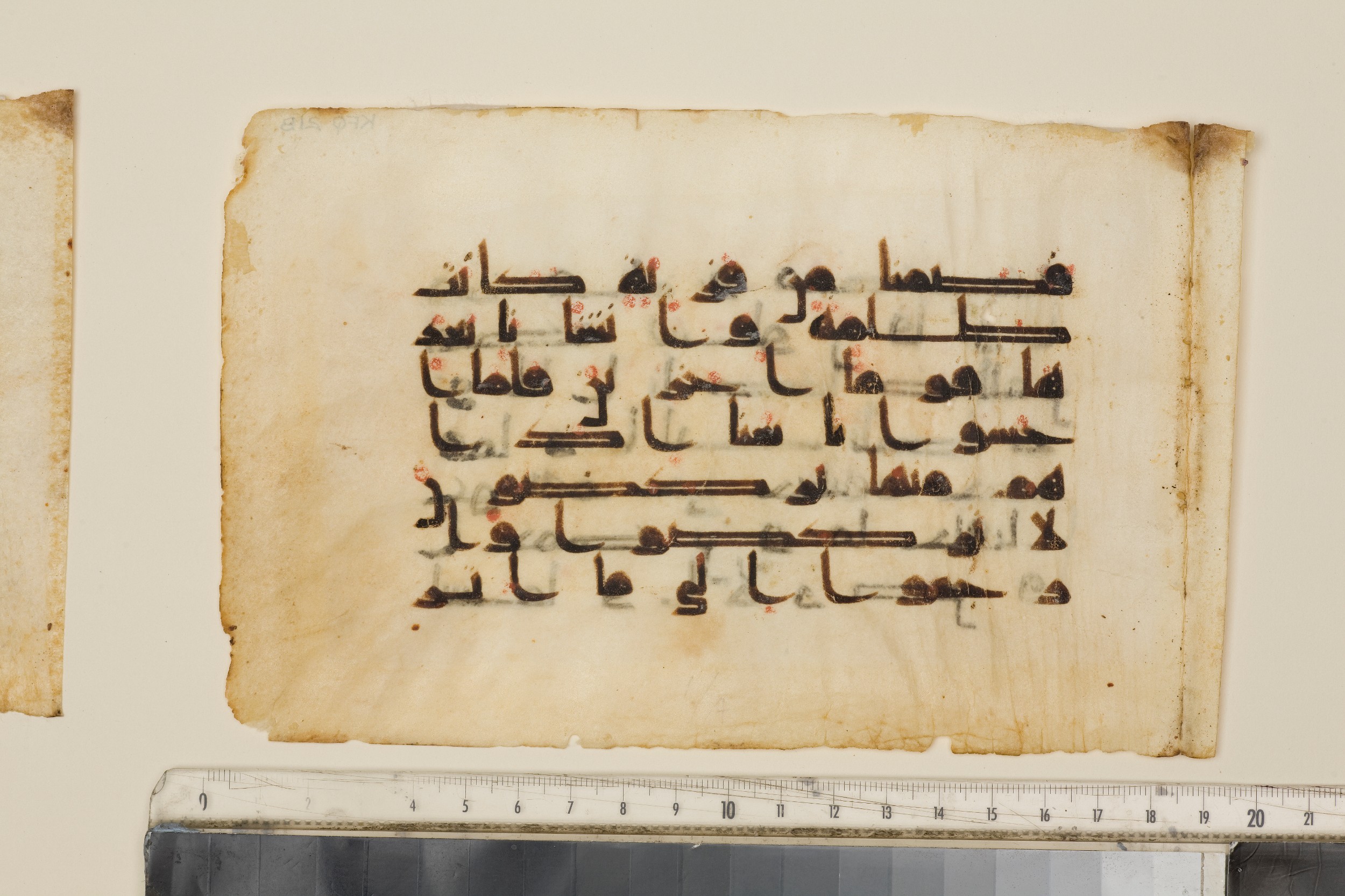 London, The Khalili Collections, KFQ 21, in Kufic D.Va script, showing Surah 21:12 from 9th to 10th Century AD found in Unknown, currently housed at The Khalili Collections, London