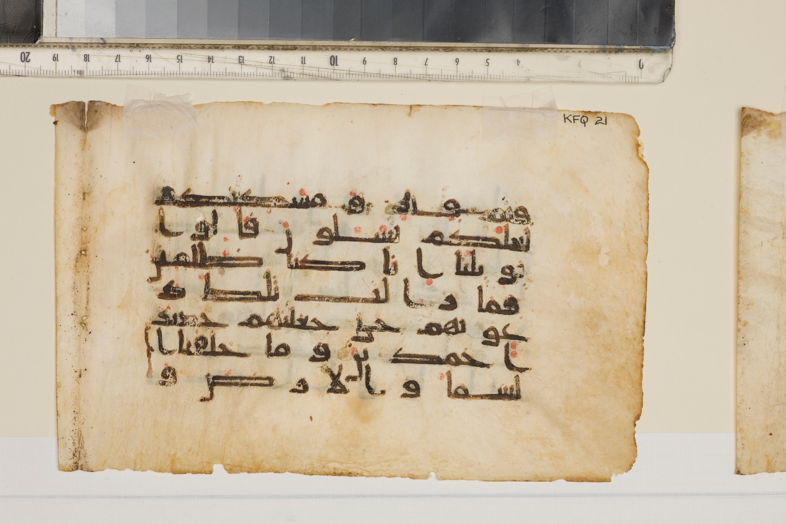 London, The Khalili Collections, KFQ 21, in Kufic D.Va script, showing Surah 21:16 from 9th to 10th Century AD found in Unknown, currently housed at The Khalili Collections, London