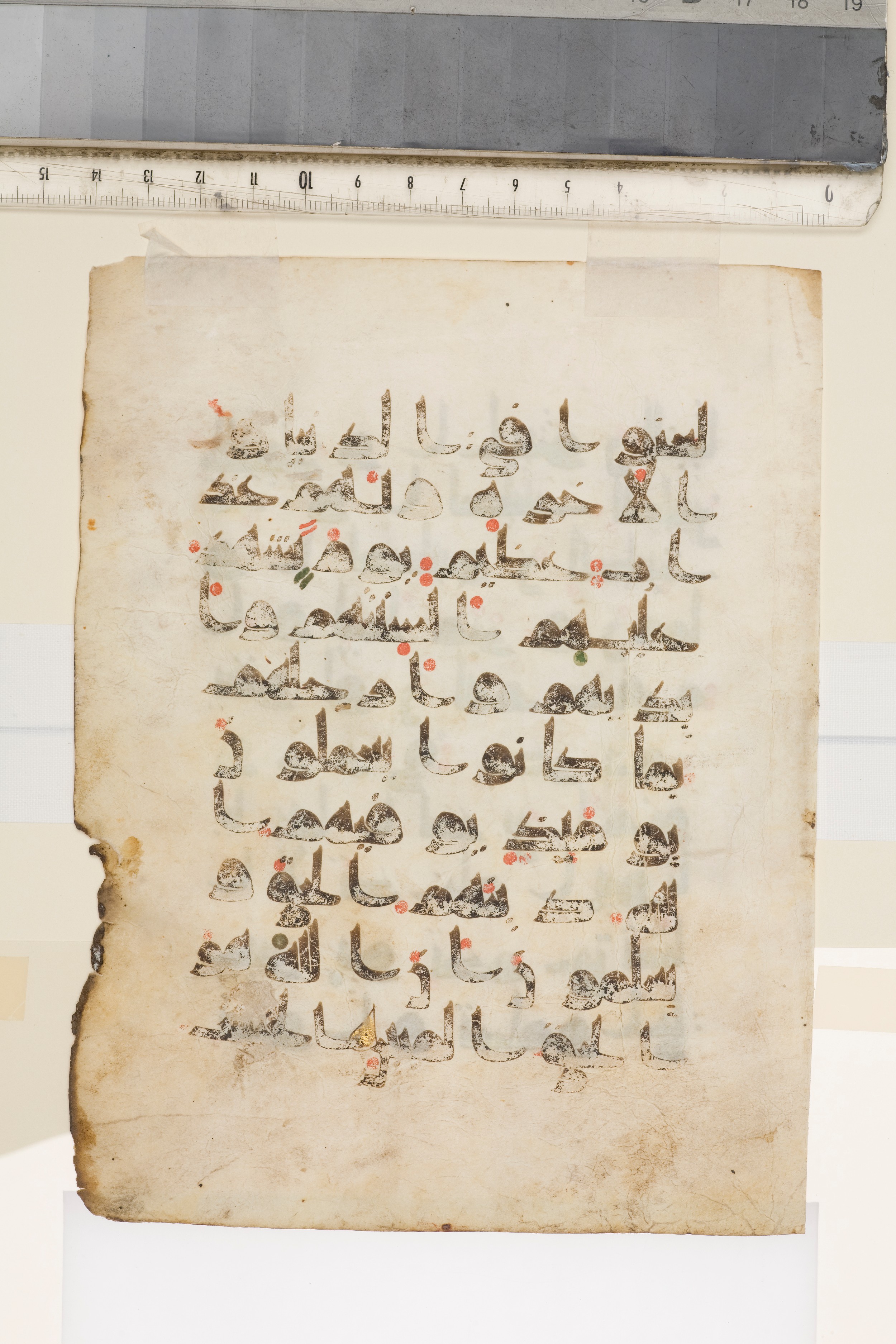 The Khalili Collections, KFQ 18, in Kūfī D.Va script, showing Surah 24:23 from Late 9th / Early 10th Century AD found in Unknown, currently housed at The Khalili Collections, London