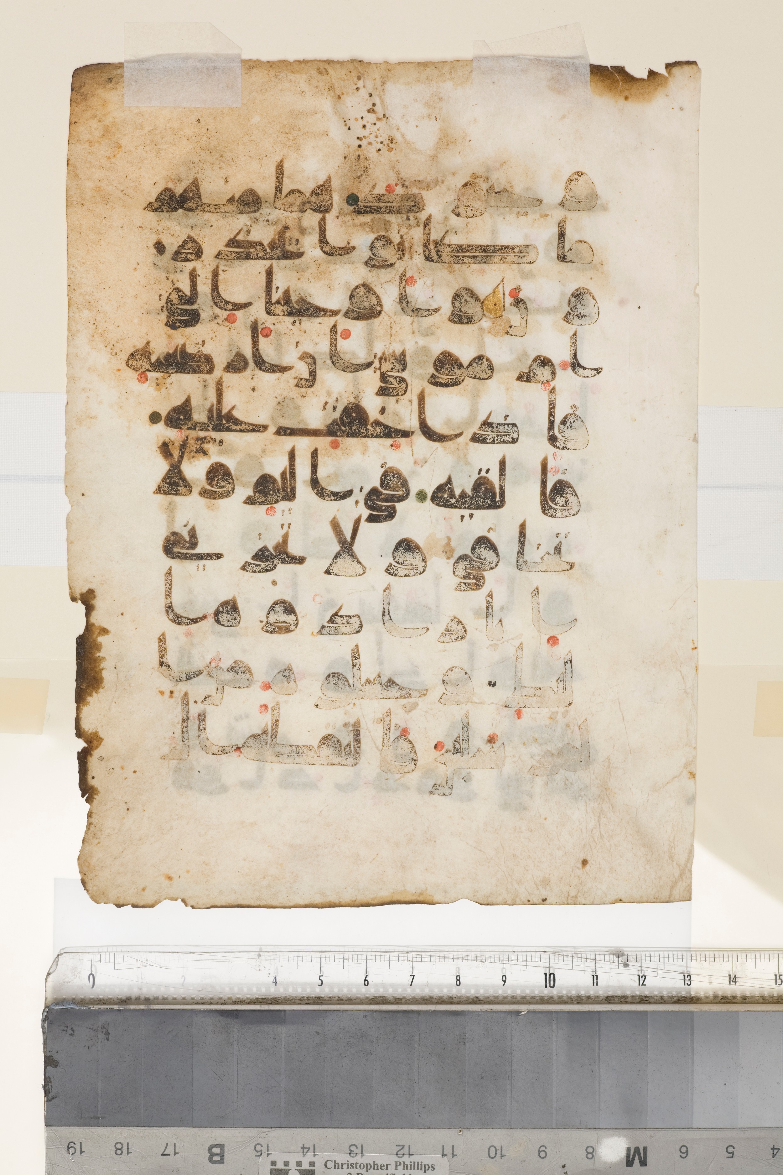 The Khalili Collections, KFQ 18, in Kūfī D.Va script, showing Surah 28:7 from Late 9th / Early 10th Century AD found in Unknown, currently housed at The Khalili Collections, London