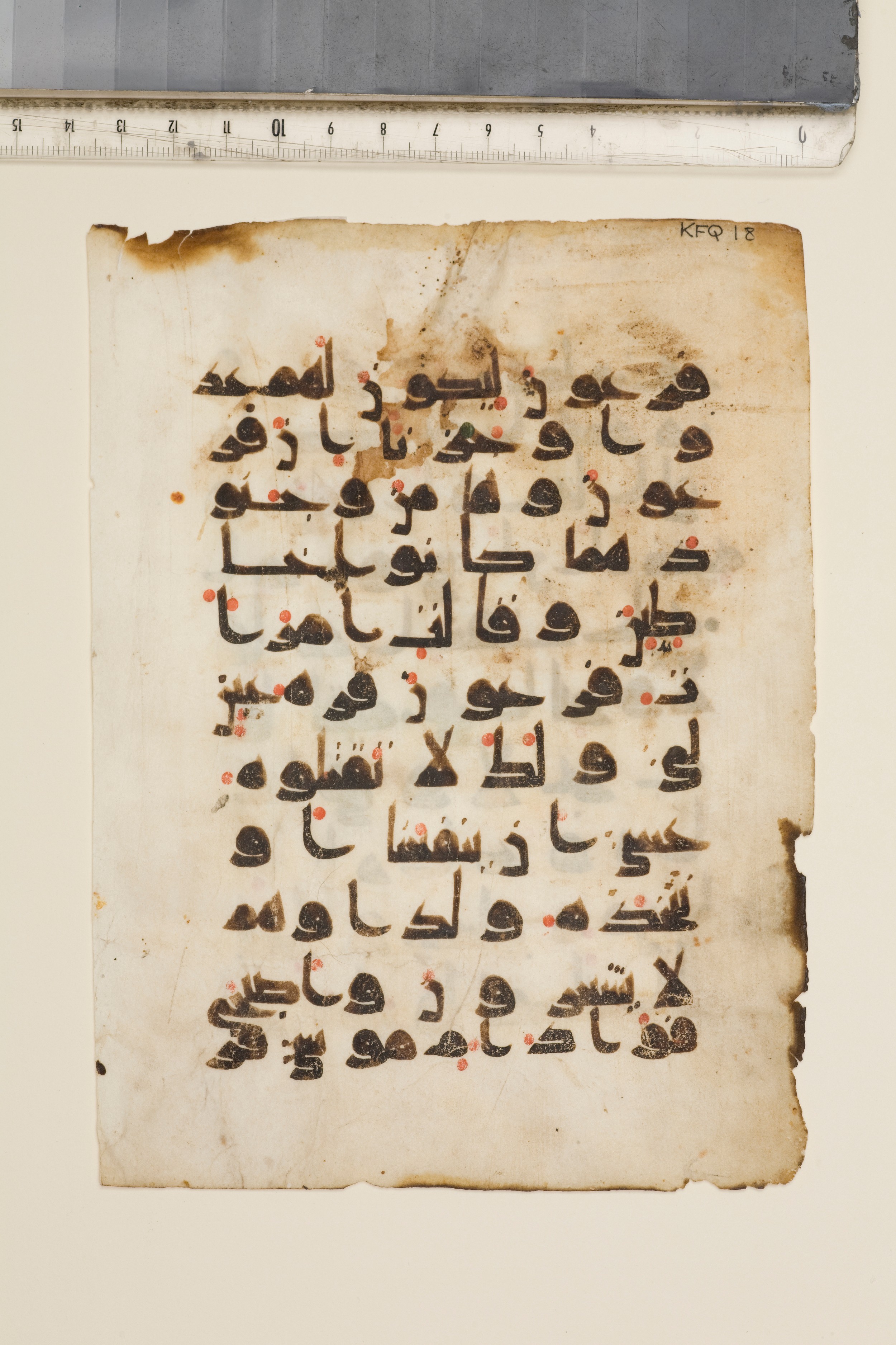 The Khalili Collections, KFQ 18 (Scan 2), in Kūfī D.Va script, showing Surah 28:8 from Late 9th / Early 10th Century AD found in Unknown, currently housed at The Khalili Collections, London