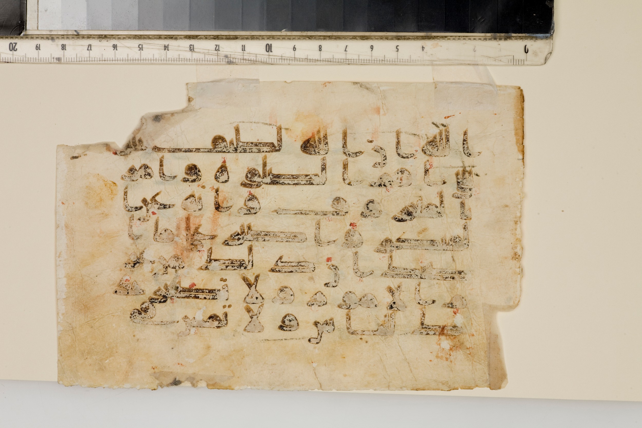 KFQ 39A, in Kūfī D script, showing Surah 31:16 from 9th or 10th Century AD found in Unknown, currently housed at The Khalili Collections, London
