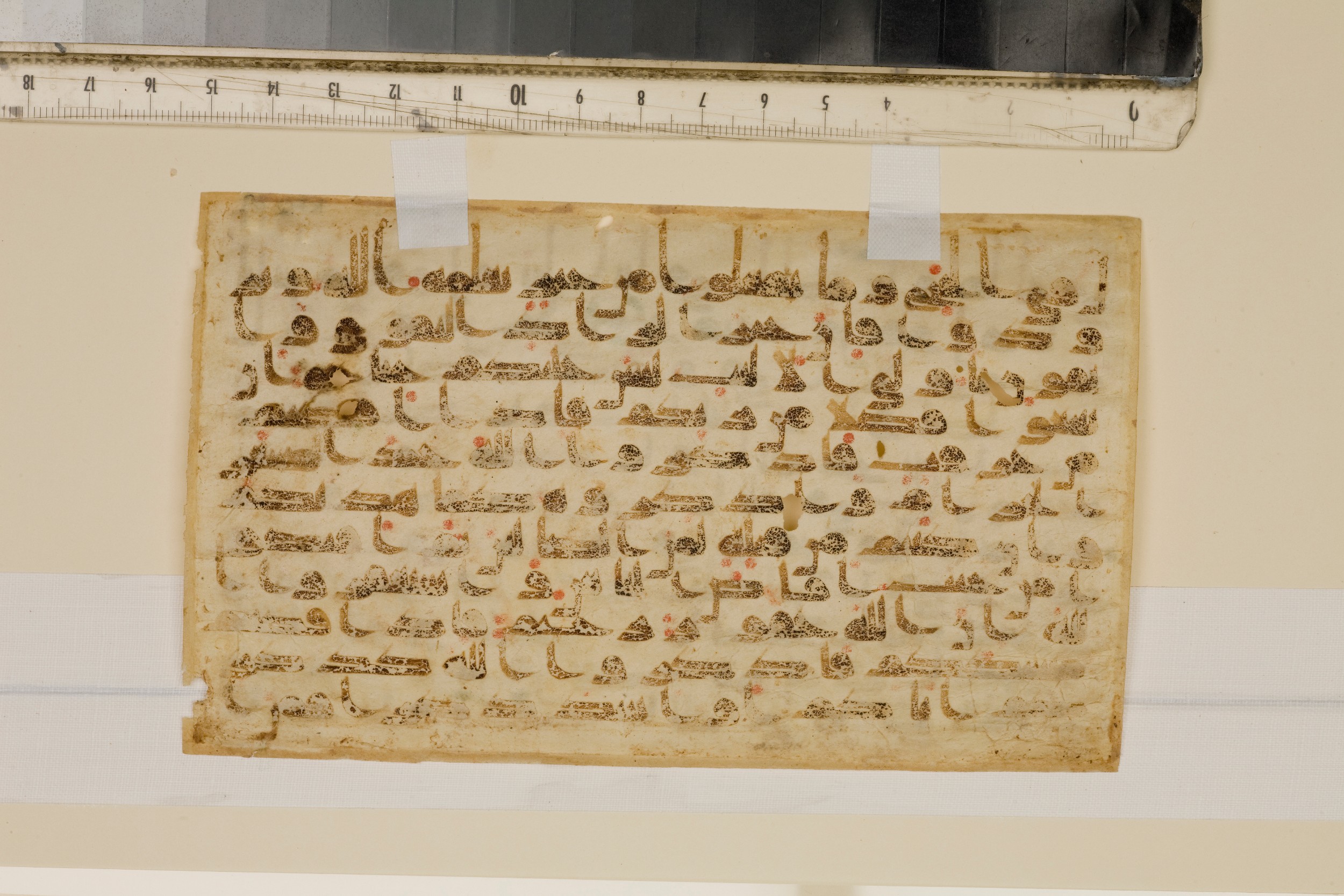 London, The Khalili Collections, KFQ 69, in kūfī D script, showing Surah 2:199 from 9th or 10th Century AD found in Unknown, currently housed at The Khalili Collections, London