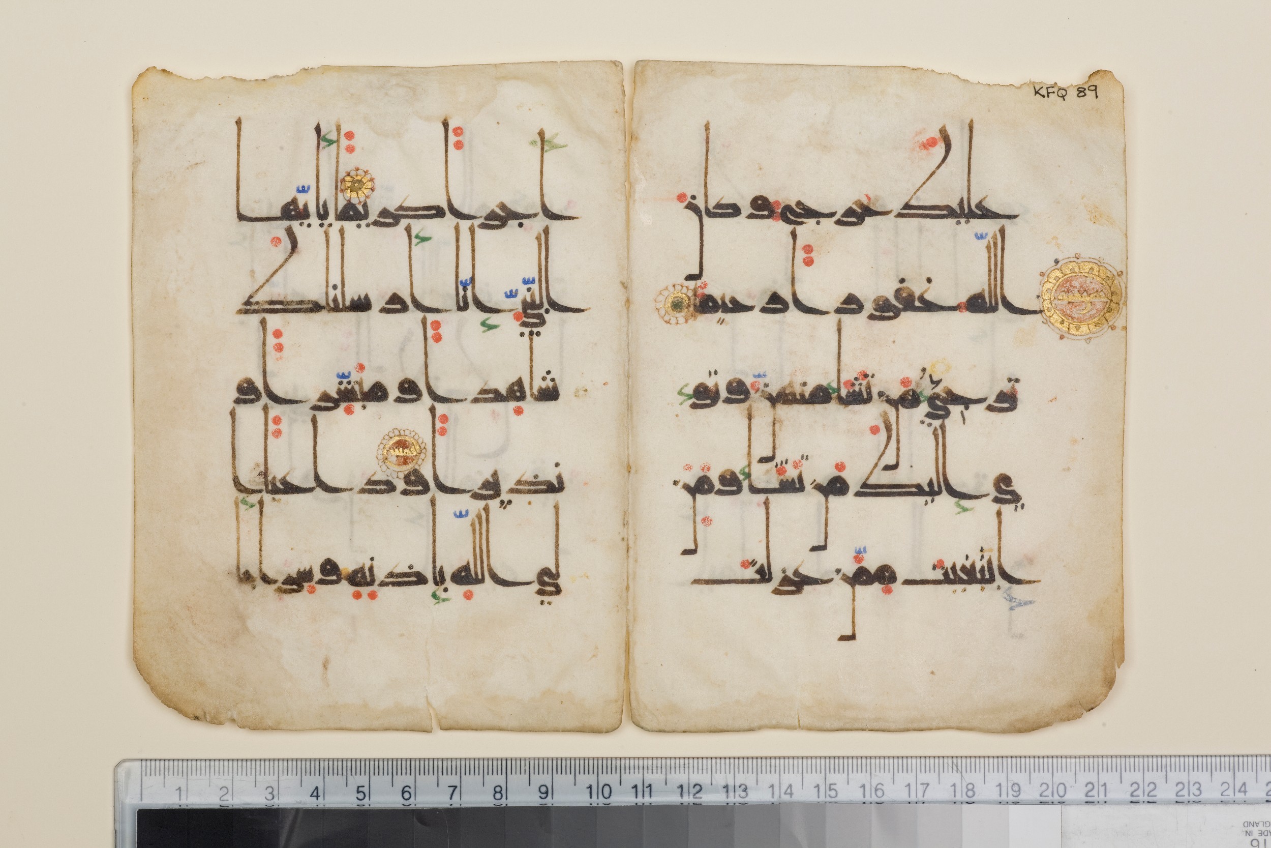 London, The Khalili Collections, KFQ 89 (Scan 2), in kūfī D.Vb script, showing Surah 33:46 from 9th to 10th Century AD found in Unknown, currently housed at The Khalili Collections, London