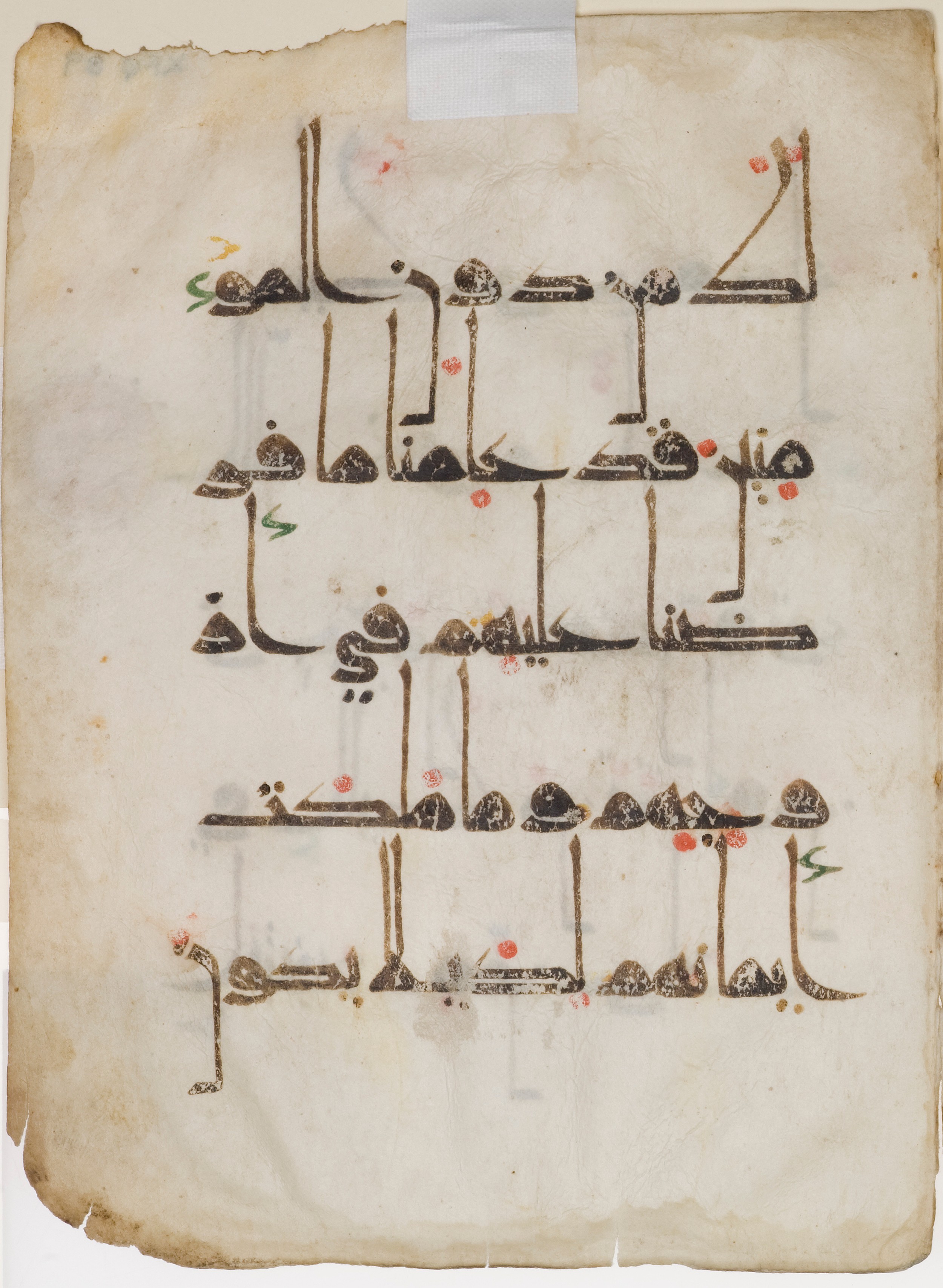 London, The Khalili Collections, KFQ 89 (Scan 3), in kūfī D.Vb script, showing Surah 33:46 from 9th to 10th Century AD found in Unknown, currently housed at The Khalili Collections, London