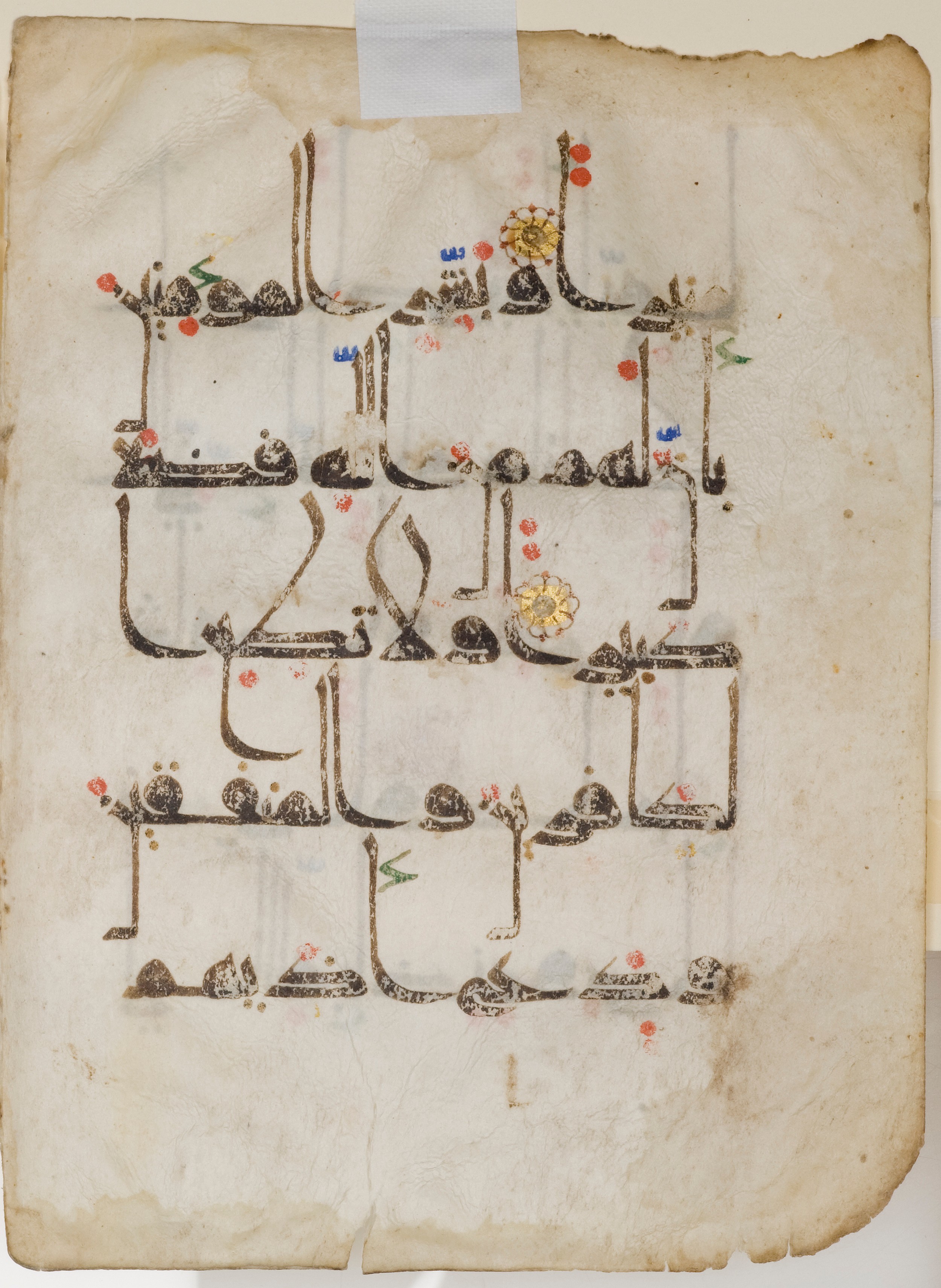 London, The Khalili Collections, KFQ 89 (Scan 1), in kūfī D.Vb script, showing Surah 33:50 from 9th to 10th Century AD found in Unknown, currently housed at The Khalili Collections, London