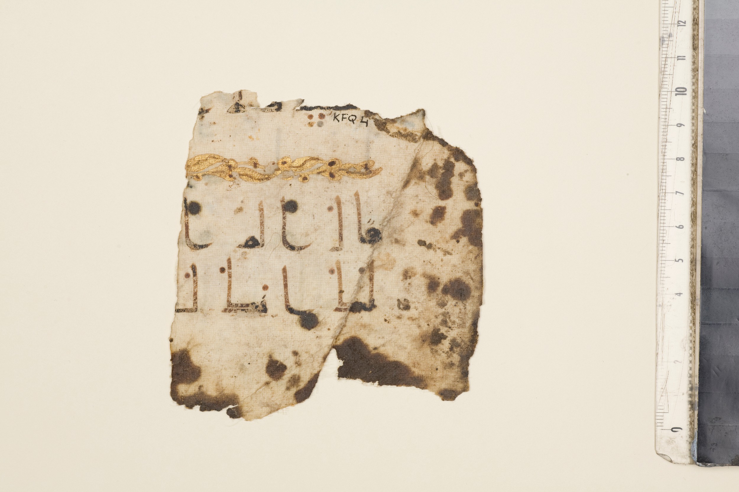 KFQ 4, in Kūfī D.Vb script, showing Surah 18:75 from 9th to 10th Century AD found in Unknown, currently housed at The Khalili Collections, London