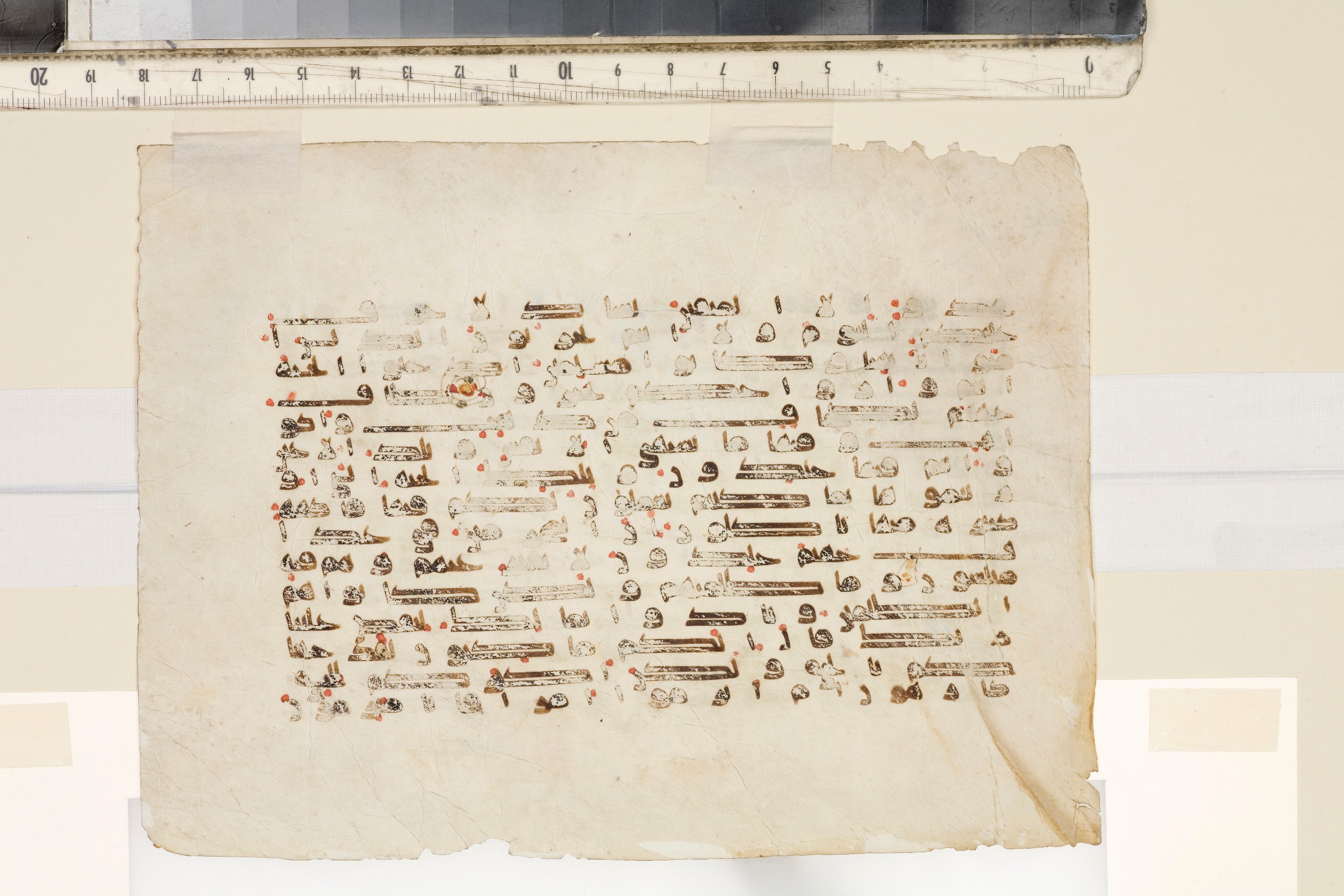 London, The Khalili Collections, KFQ 16, in kūfī E.I script, showing Surah 43:71 from Late 9th to 10th Century AD found in Unknown, currently housed at The Khalili Collections, London