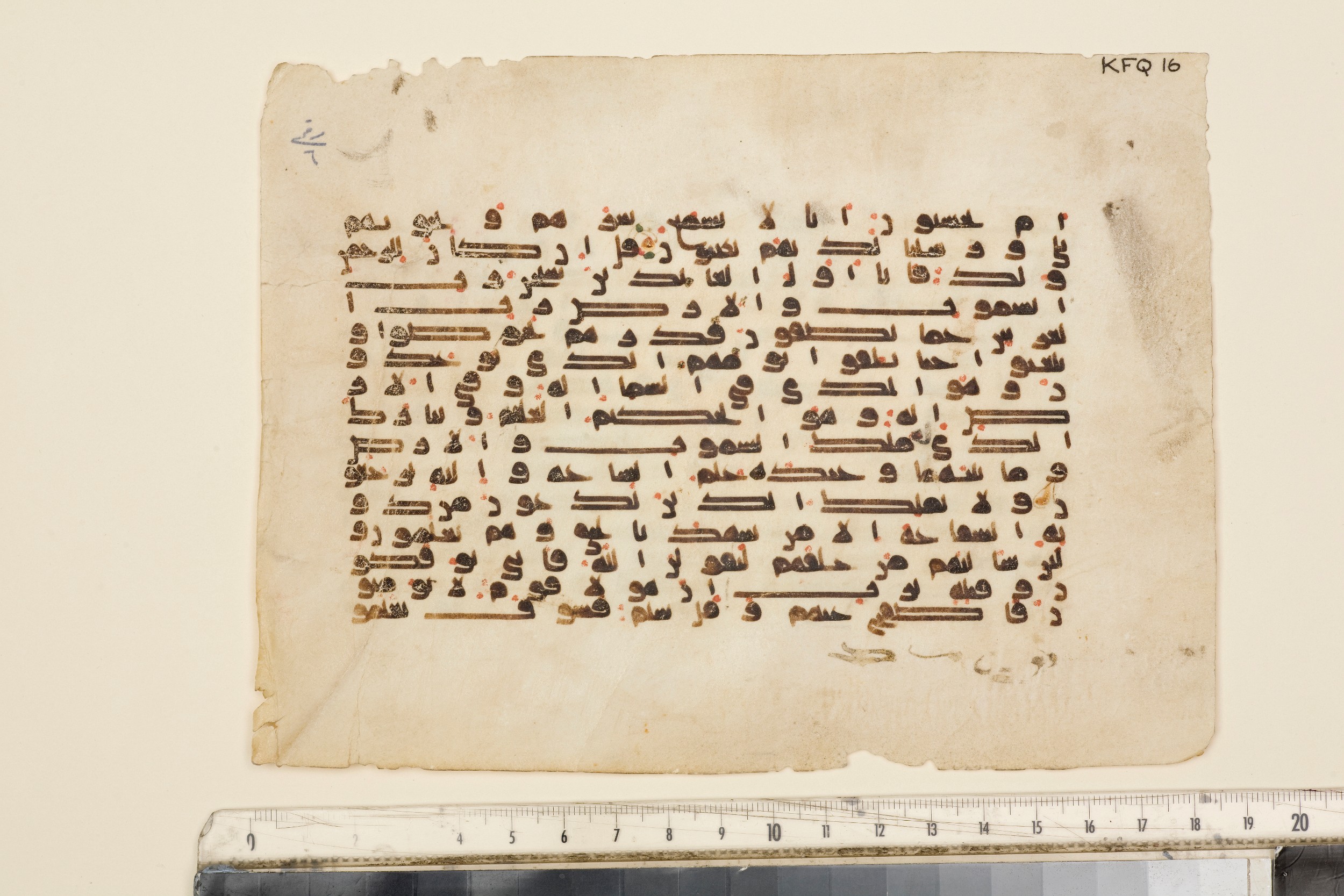 London, The Khalili Collections, KFQ 16, in kūfī E.I script, showing Surah 43:83 from Late 9th to 10th Century AD found in Unknown, currently housed at The Khalili Collections, London