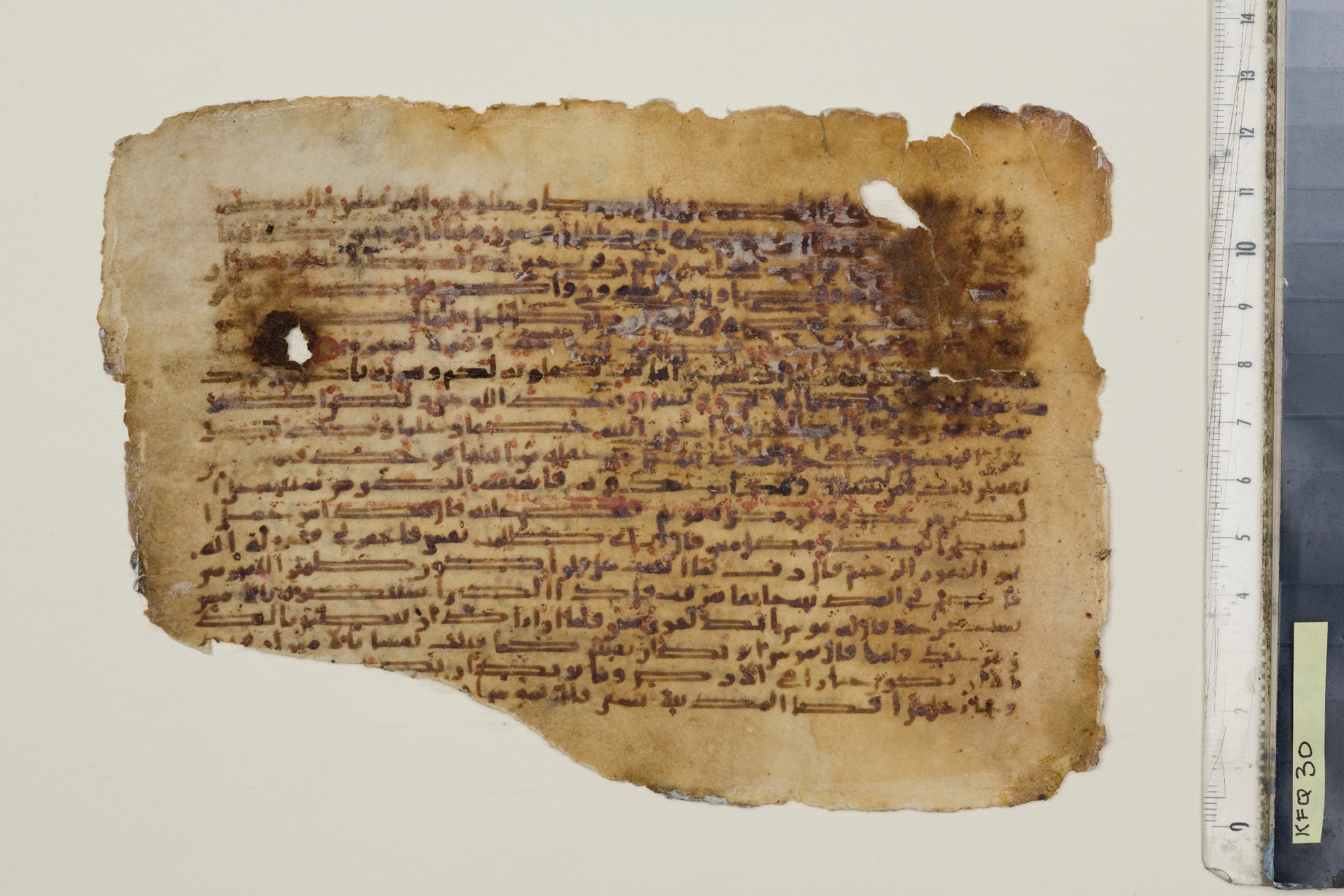 London, The Khalili Collections, KFQ 30, in kūfī E.I script, showing Surah 28:7 from Late 9th to 10th Century AD found in Unknown, currently housed at The Khalili Collections, London