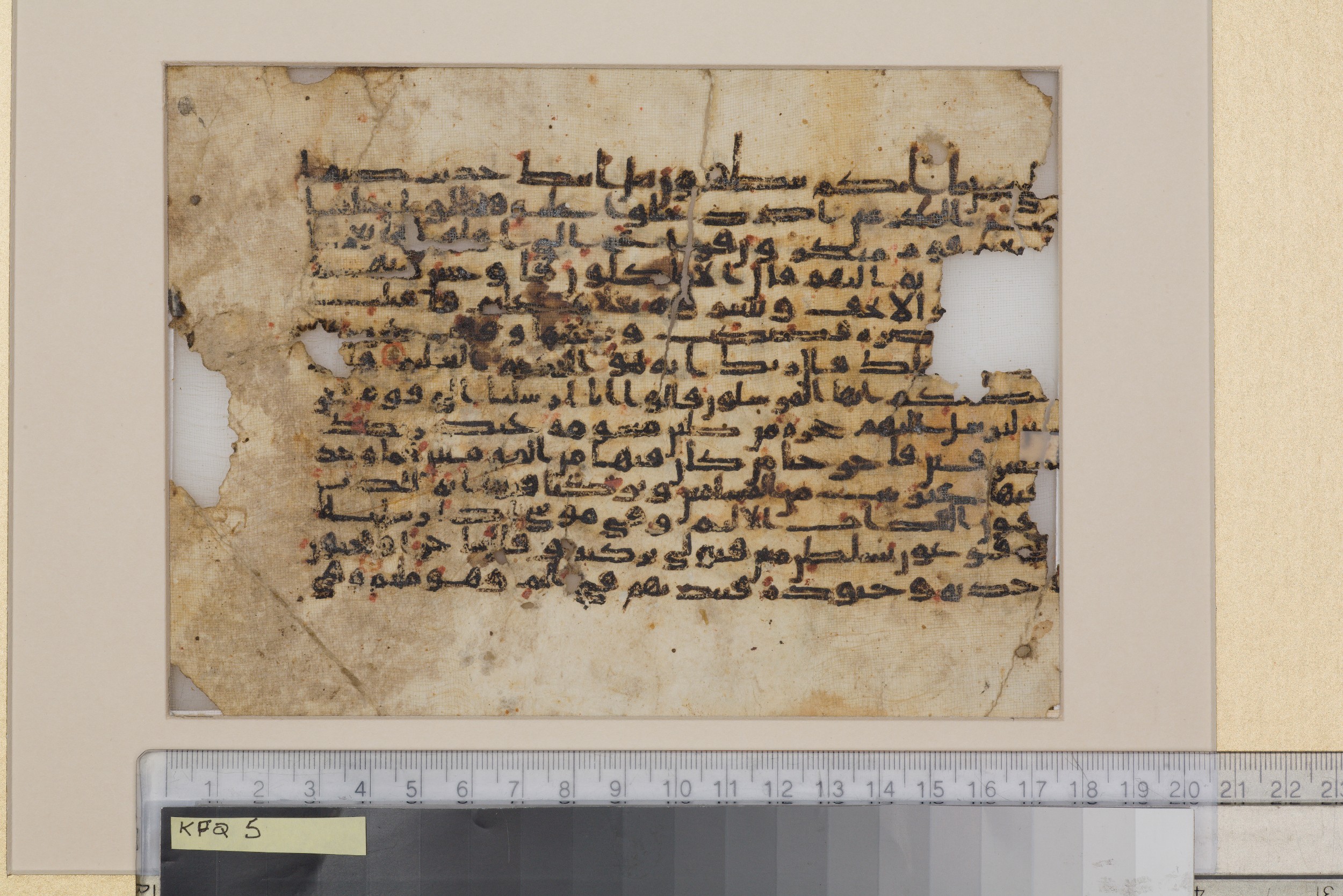 KFQ 5 (The Khalili Collections), in Kūfī D and Kūfī E script, showing Surah 51:32 from Late 9th to 10th Century AD found in Unknown, currently housed at The Khalili Collections, London
