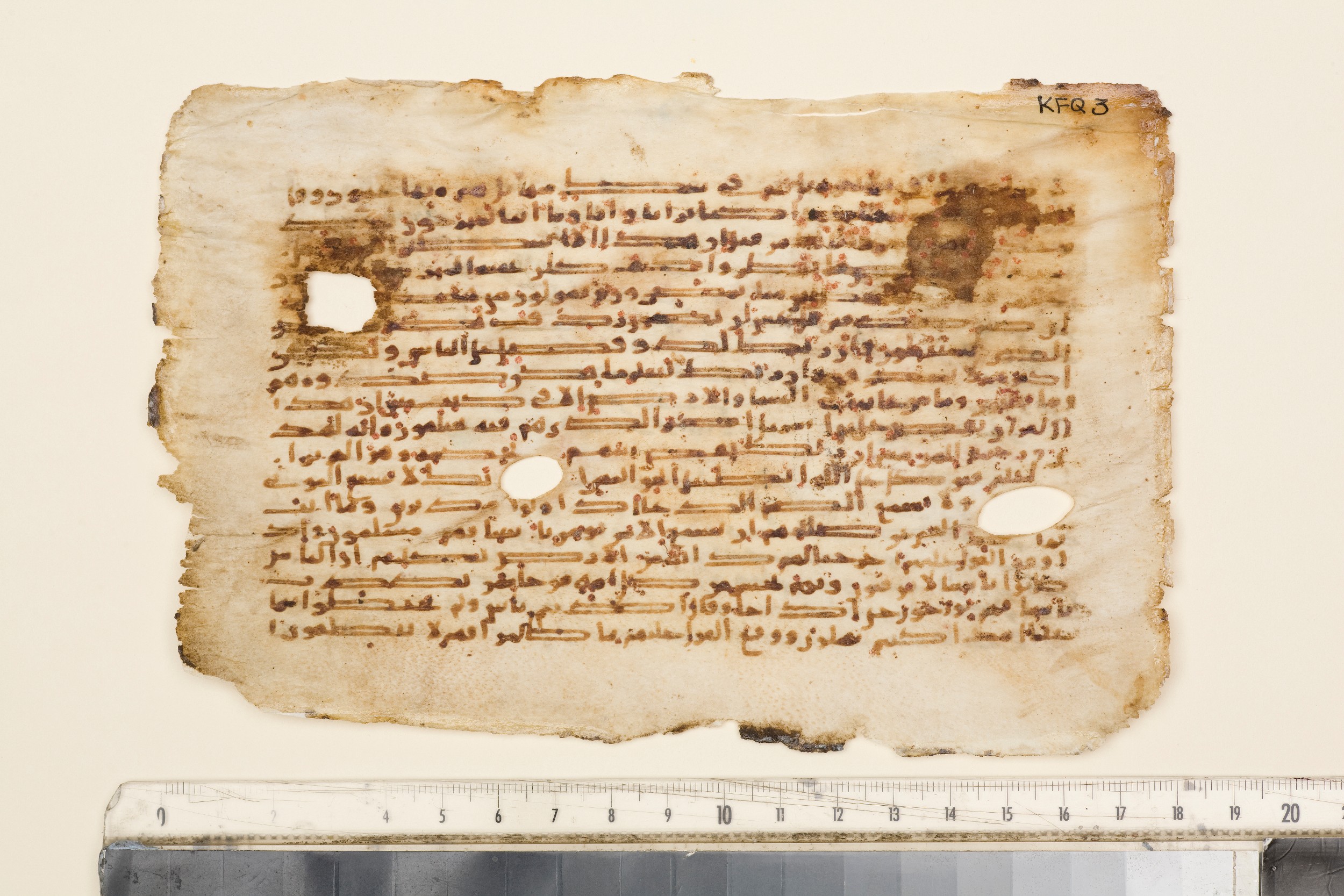 London, The Khalili Collections, KFQ 3, in kūfī E.I script, showing Surah 27:71 from Late 9th or 10th Century AD found in Unknown, currently housed at The Khalili Collections, London