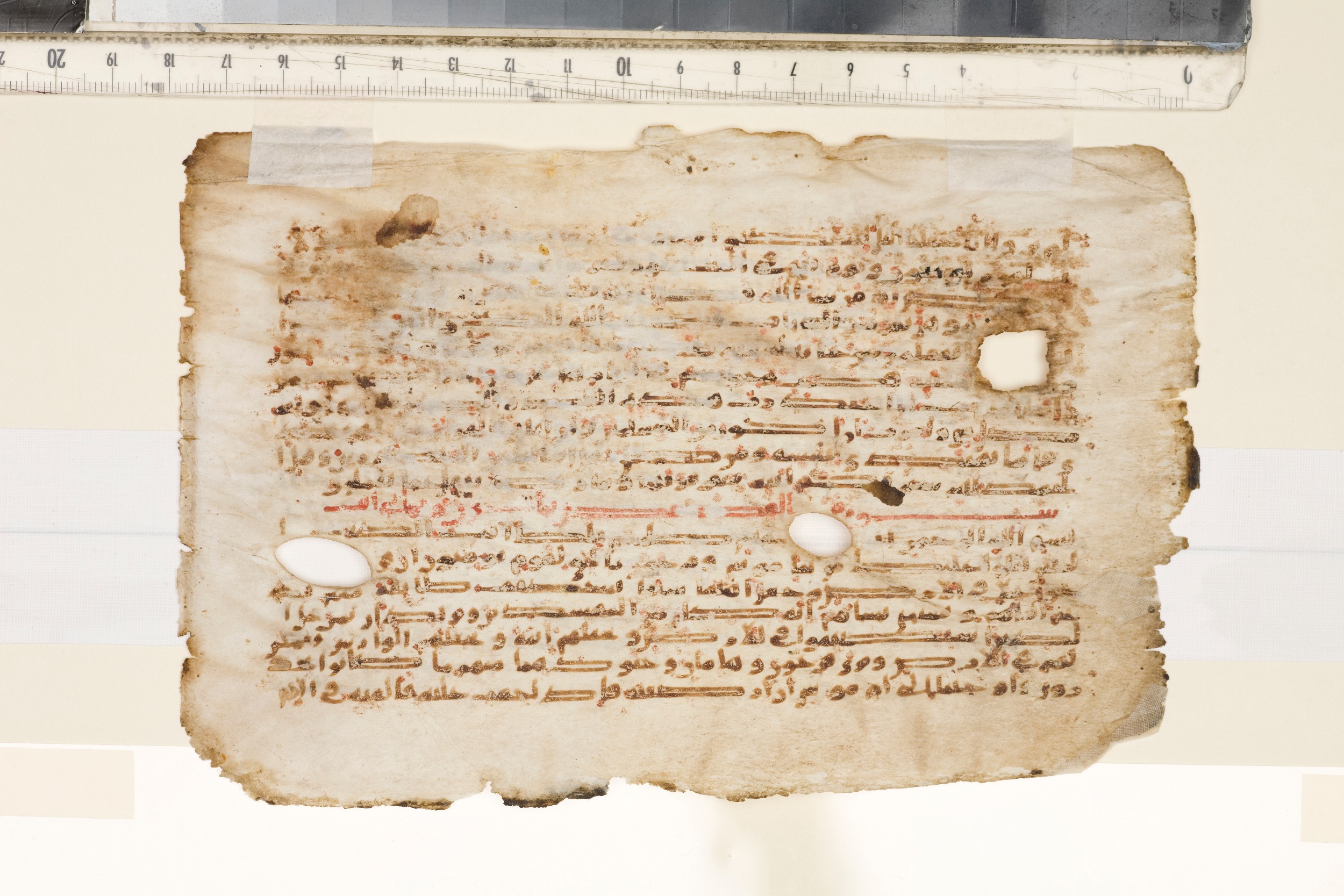 London, The Khalili Collections, KFQ 3, in kūfī E.I script, showing Surah 28:2 from Late 9th or 10th Century AD found in Unknown, currently housed at The Khalili Collections, London