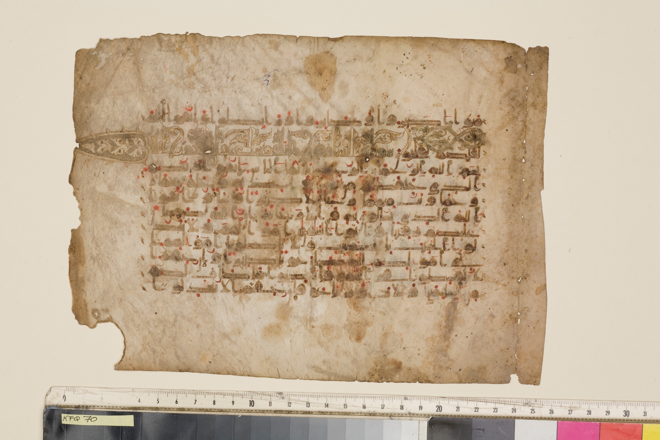 London, The Khalili Collections, KFQ 70, in Unclassified script, showing Surah 4:1 from 9th to 10th Century AD found in Unknown, currently housed at The Khalili Collections, London