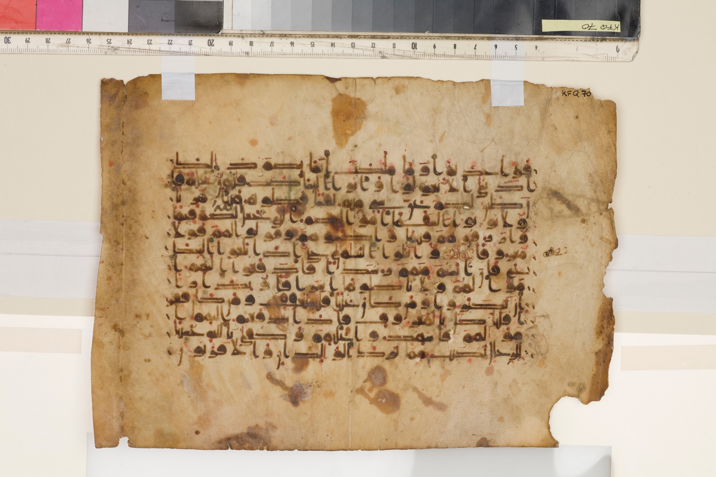 London, The Khalili Collections, KFQ 70, in Unclassified script, showing Surah 4:7 from 9th to 10th Century AD found in Unknown, currently housed at The Khalili Collections, London