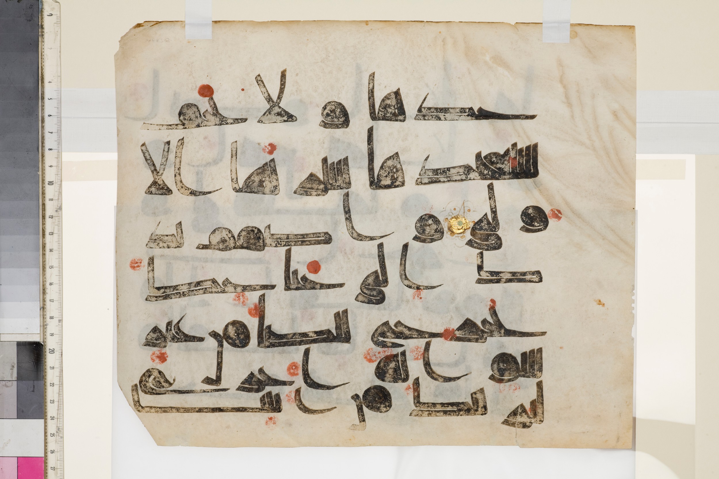 Khalili Collection KFQ 54 (Scan 2), in Kūfī A.I, Kūfī D script, showing Surah 20:21 from 9th to 10th Century AD found in Unknown, currently housed at The Khalili Collections, London