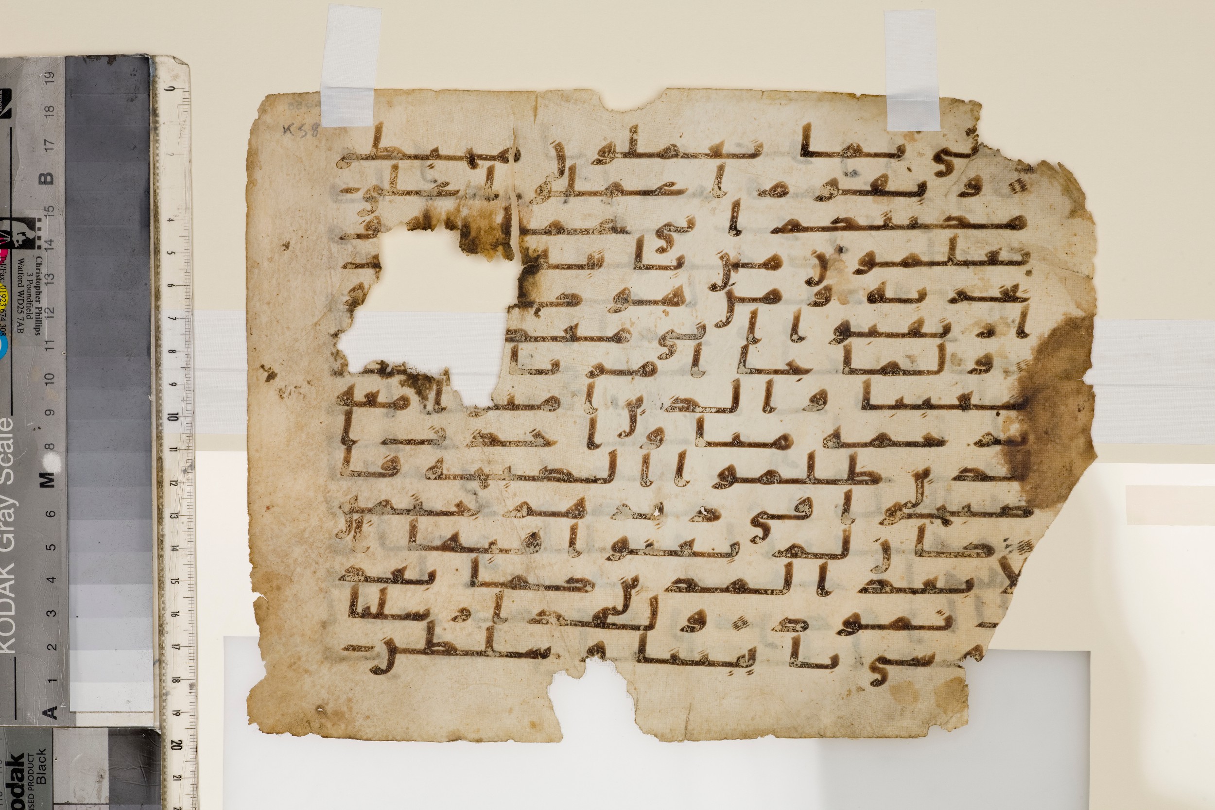 London KFQ 58 / Paris MS.arab.333a, in Unclassified script, showing Surah 11:92 from Late 8th to Early 9th Century AD found in Unknown, currently housed at The Khalili Collections, London / Bibliothèque nationale de France, Paris