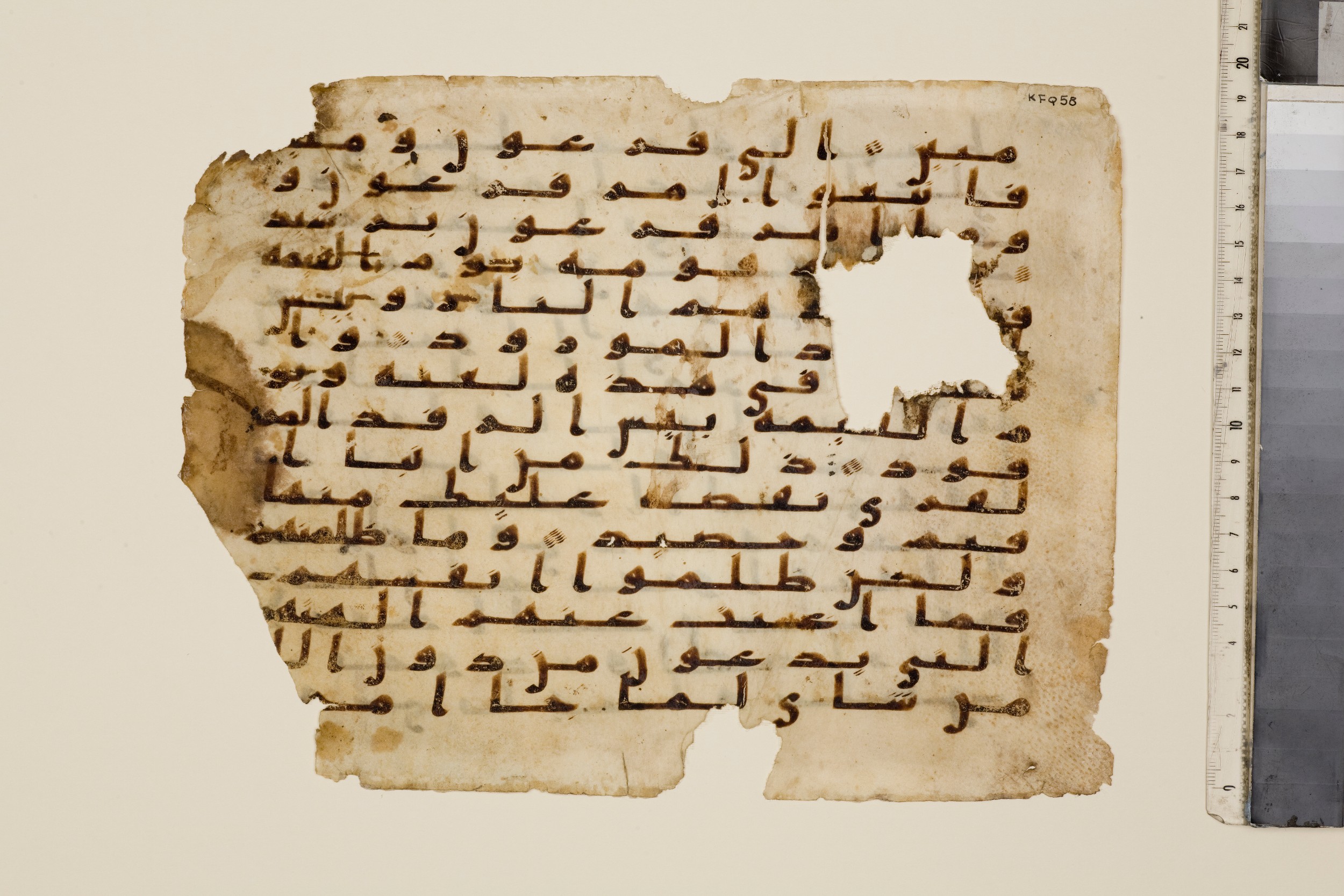 London KFQ 58 / Paris MS.arab.333a, in Unclassified script, showing Surah 11:98 from Late 8th to Early 9th Century AD found in Unknown, currently housed at The Khalili Collections, London / Bibliothèque nationale de France, Paris